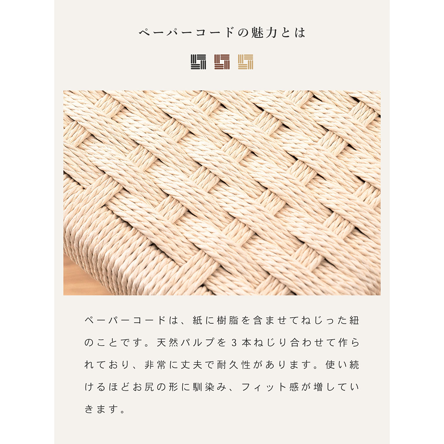 スツール・丸椅子