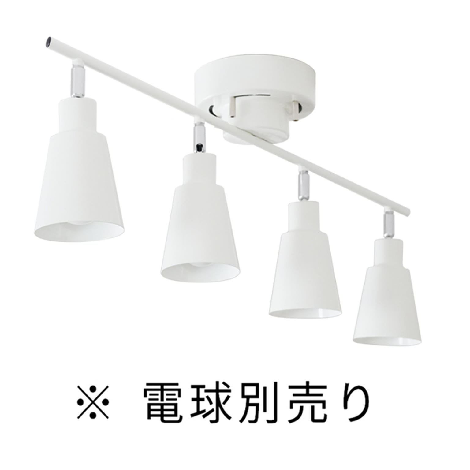 シーリングライト