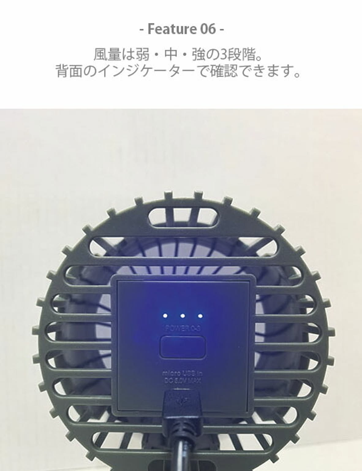 扇風機