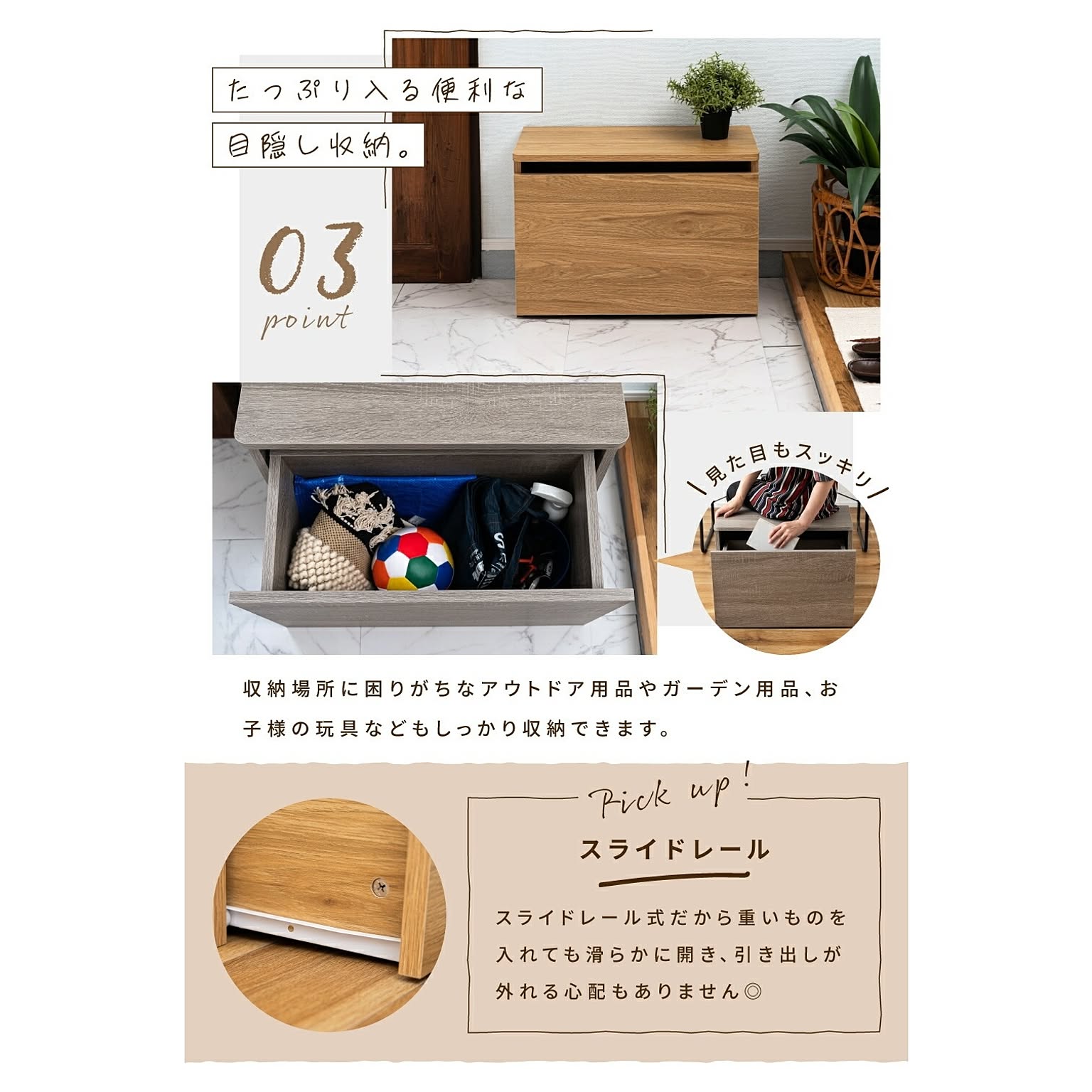 ベンチ