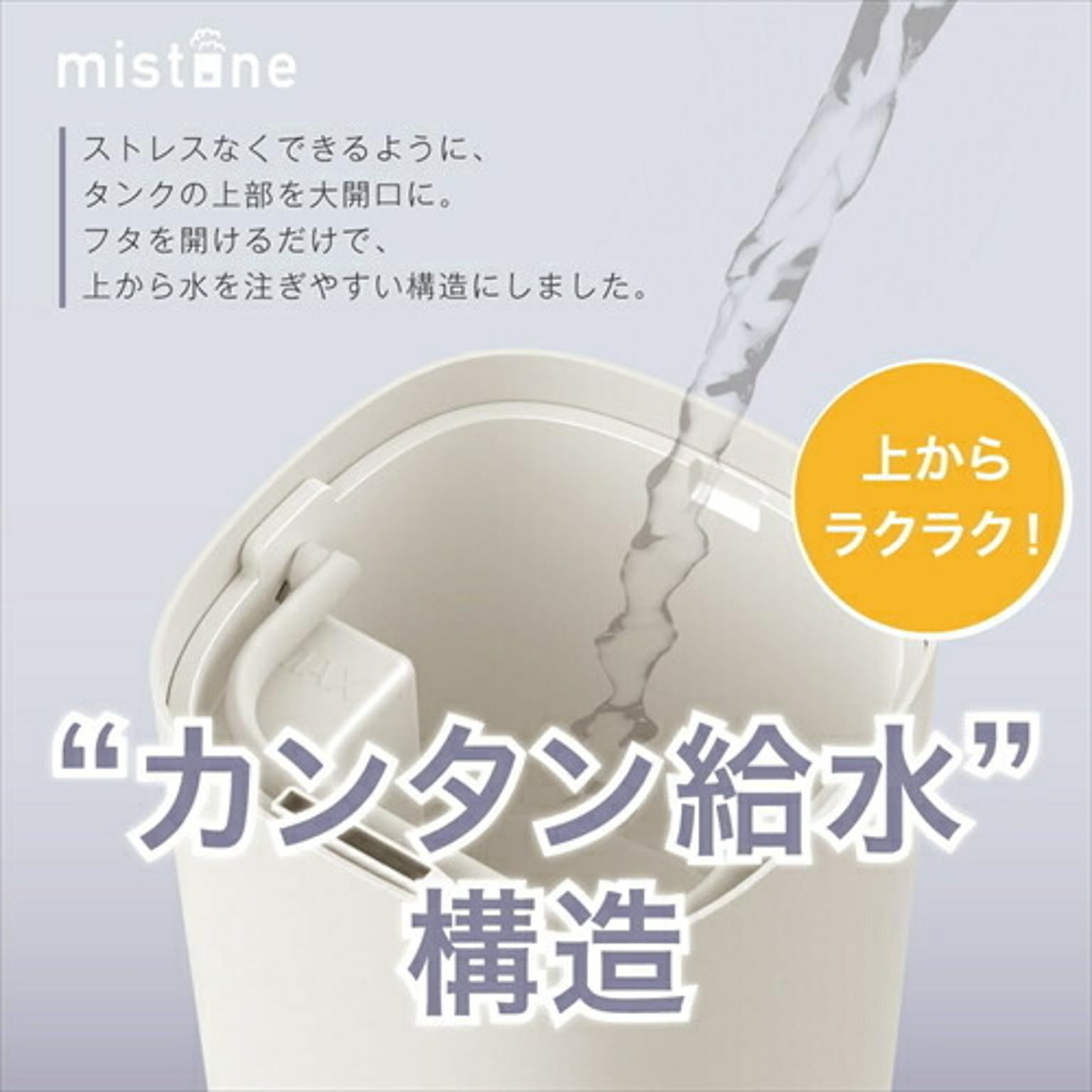 加湿器