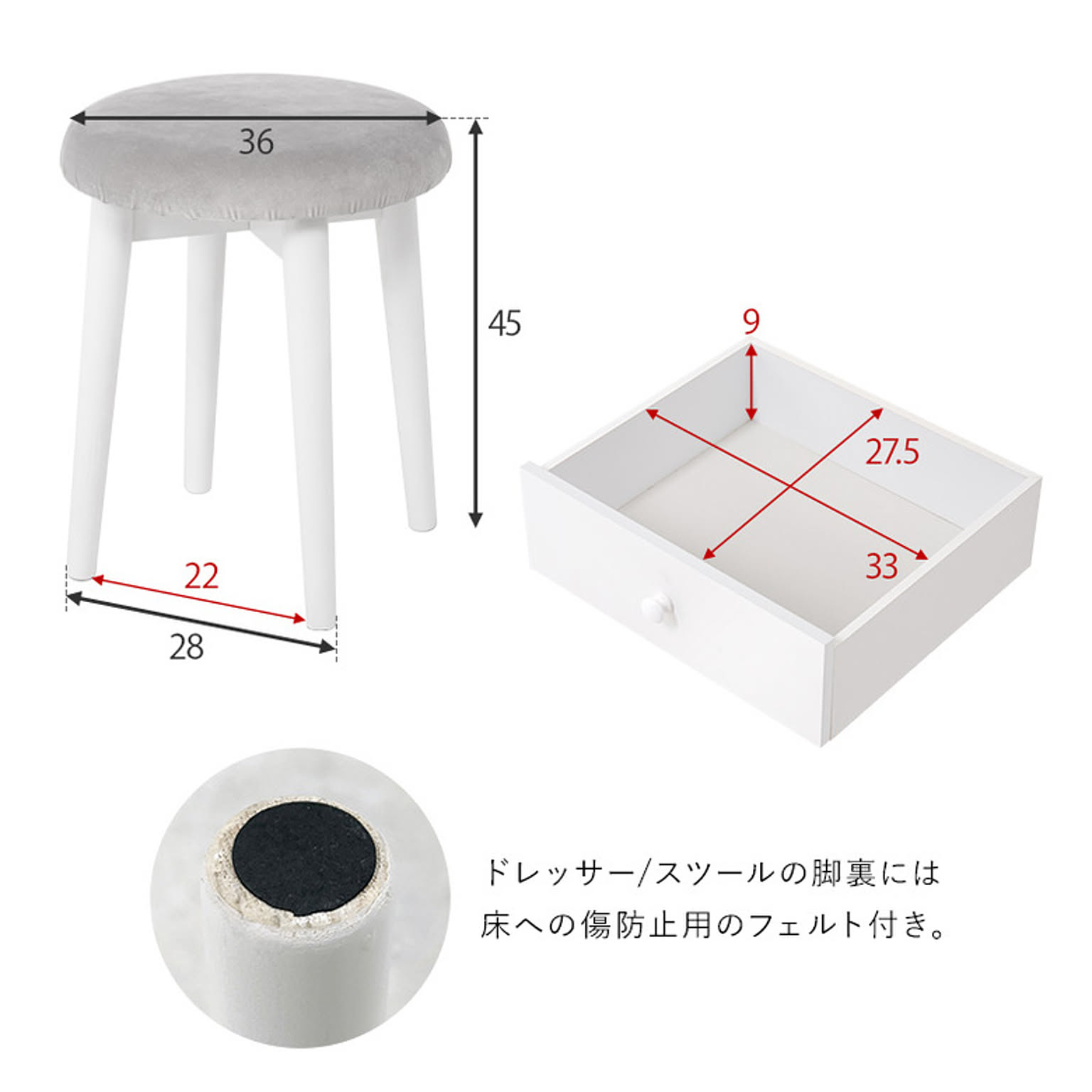ドレッサー・鏡台