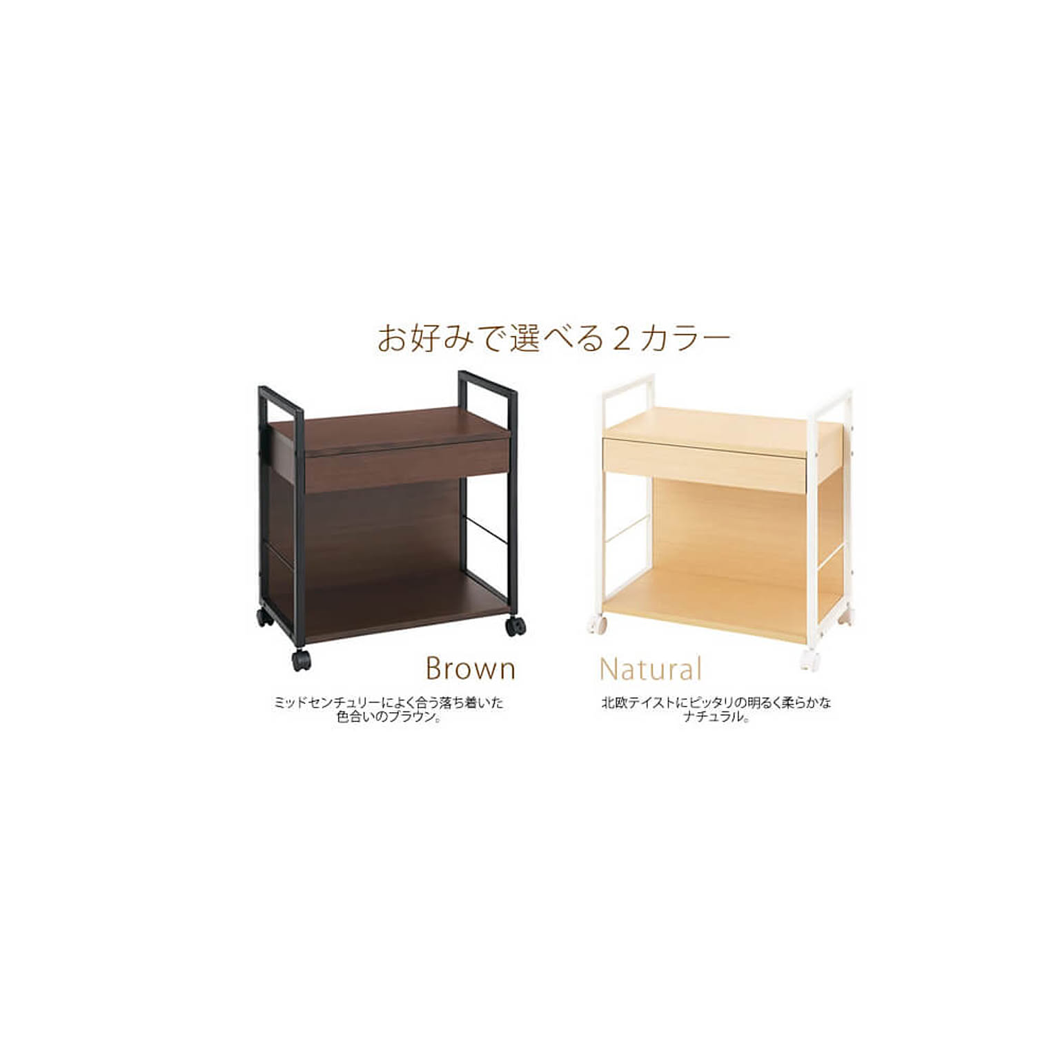 ワゴン