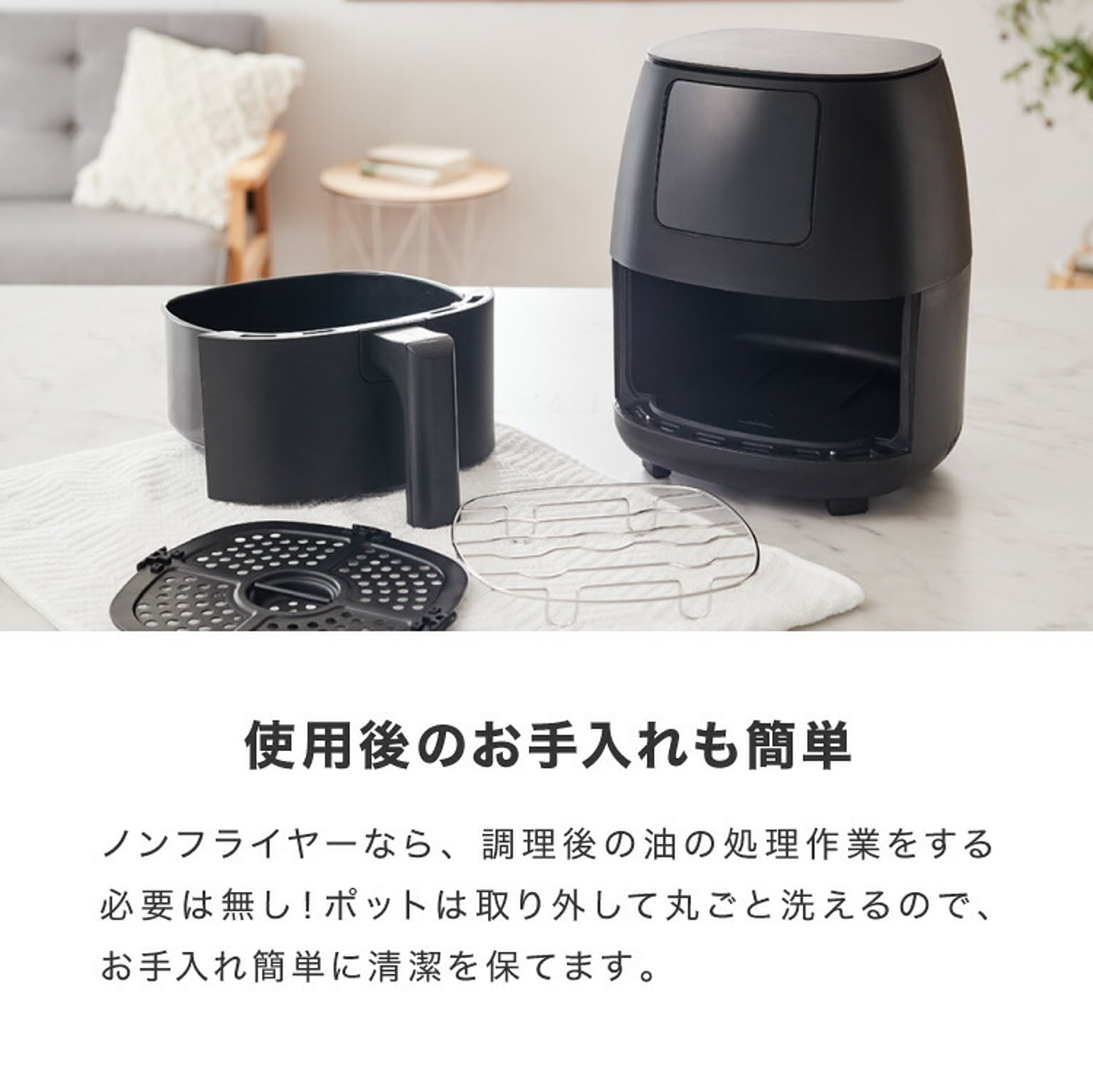 ノンフライ調理器