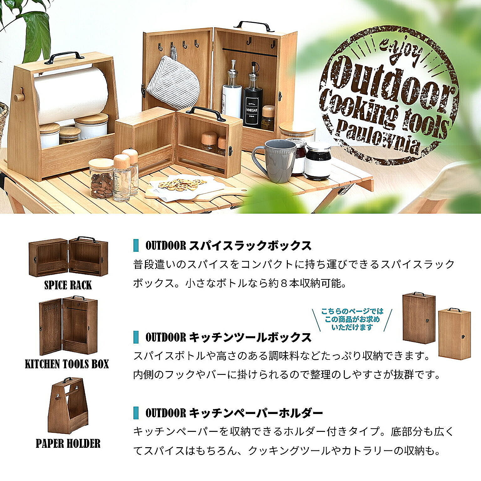 BBQグッズ