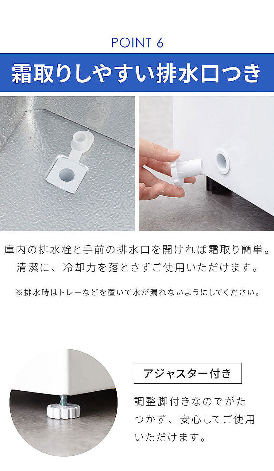 冷蔵庫