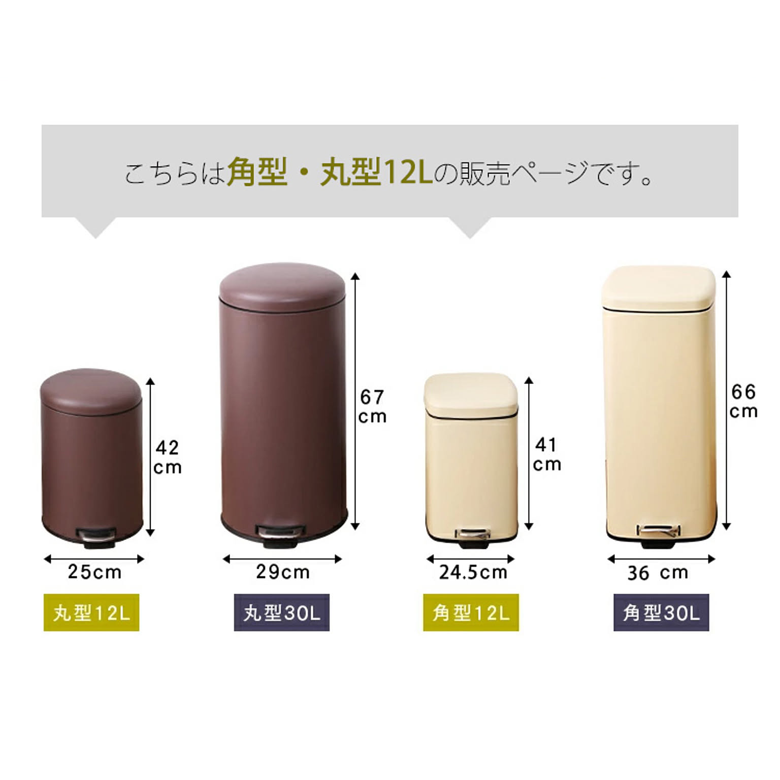 ゴミ箱・ダストボックス