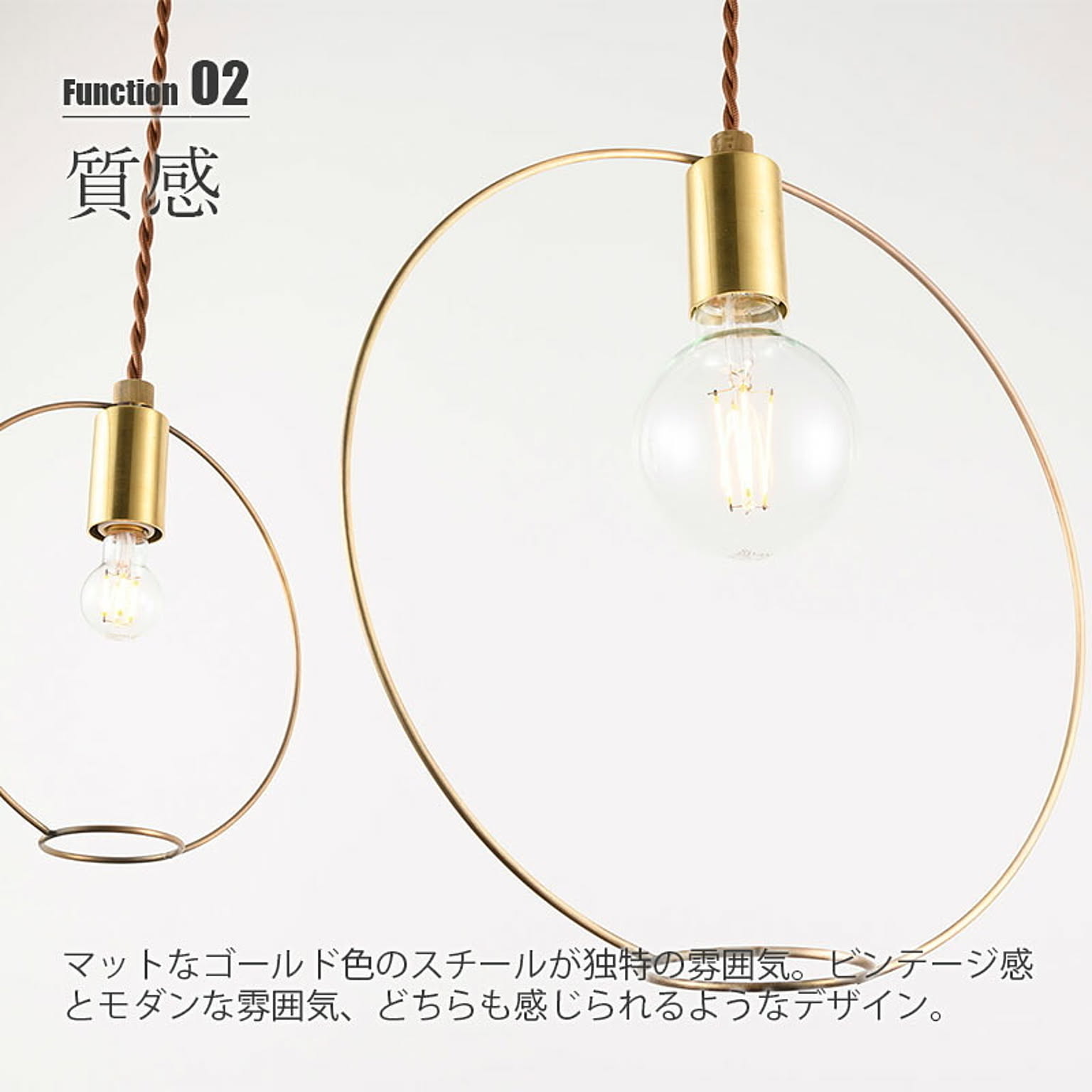ペンダントライト