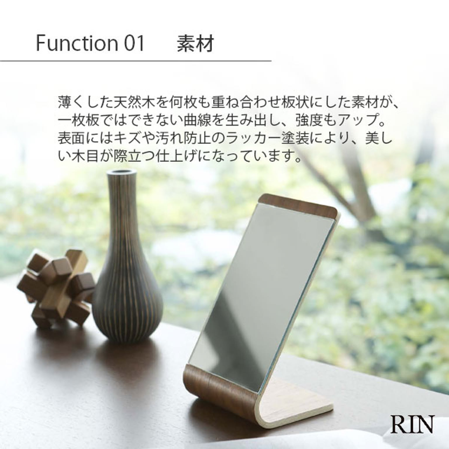 卓上ミラー・卓上鏡