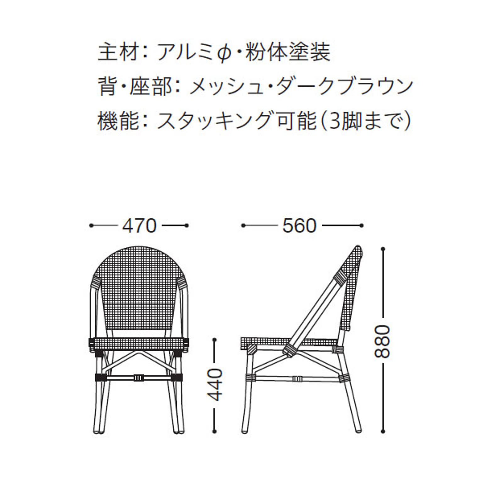 ダイニングチェア