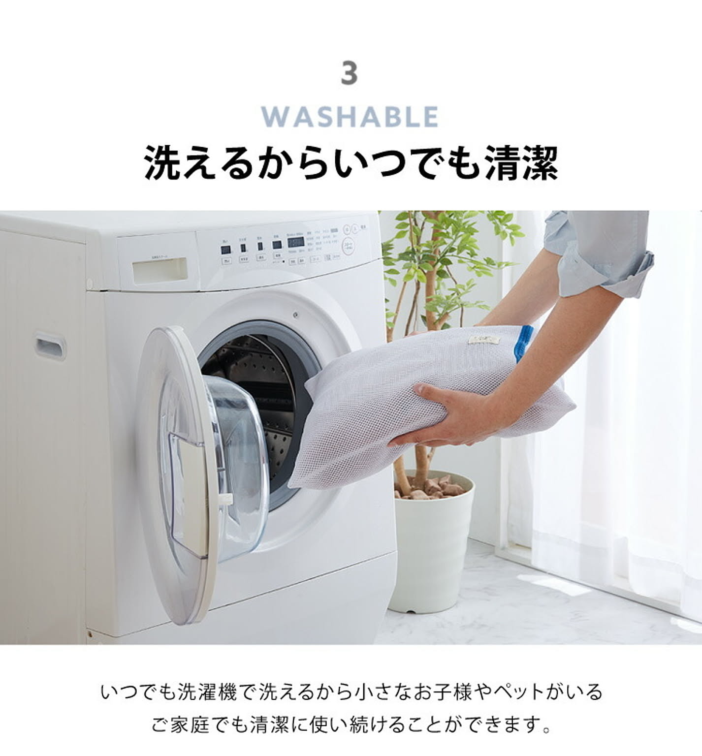 ラグ