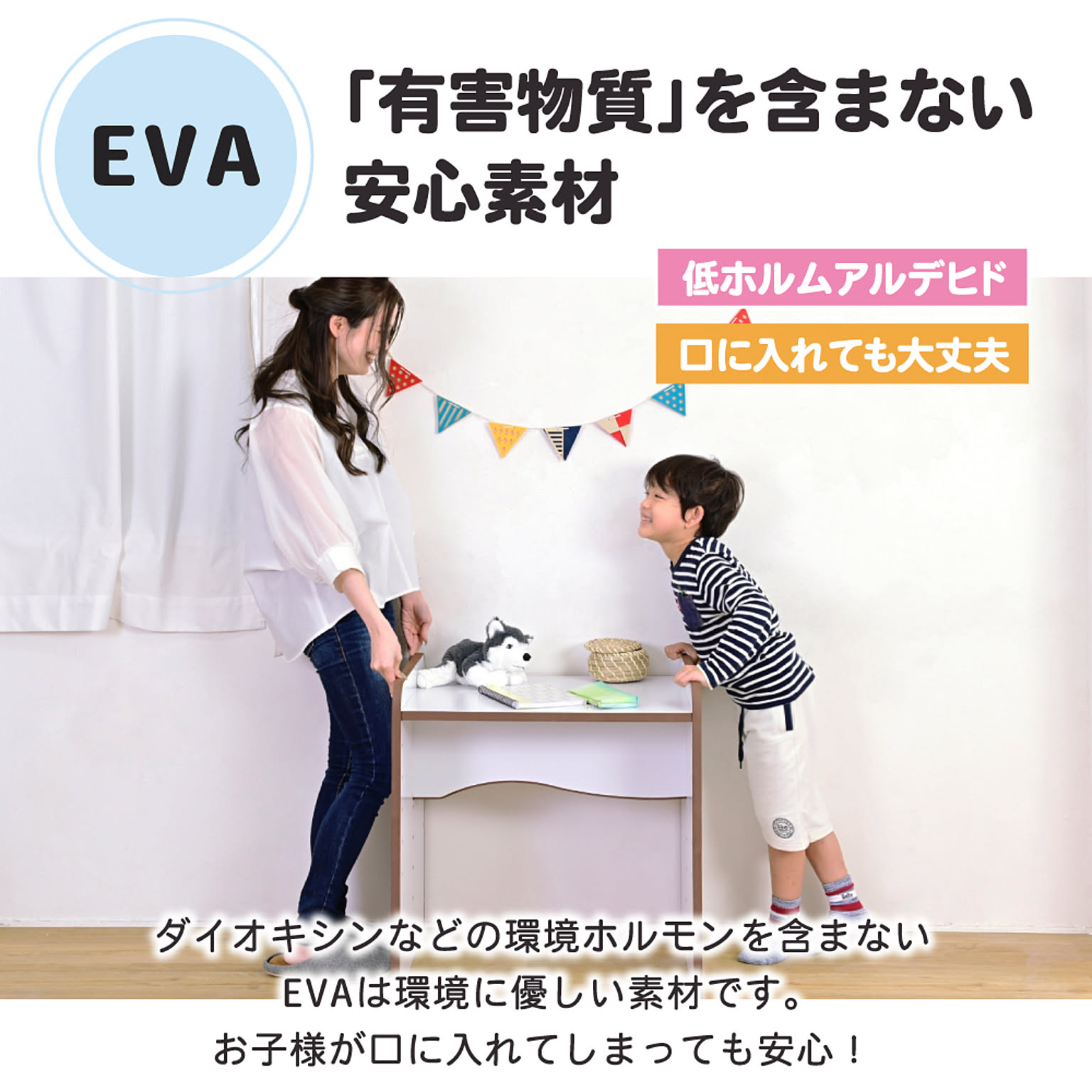 学習机