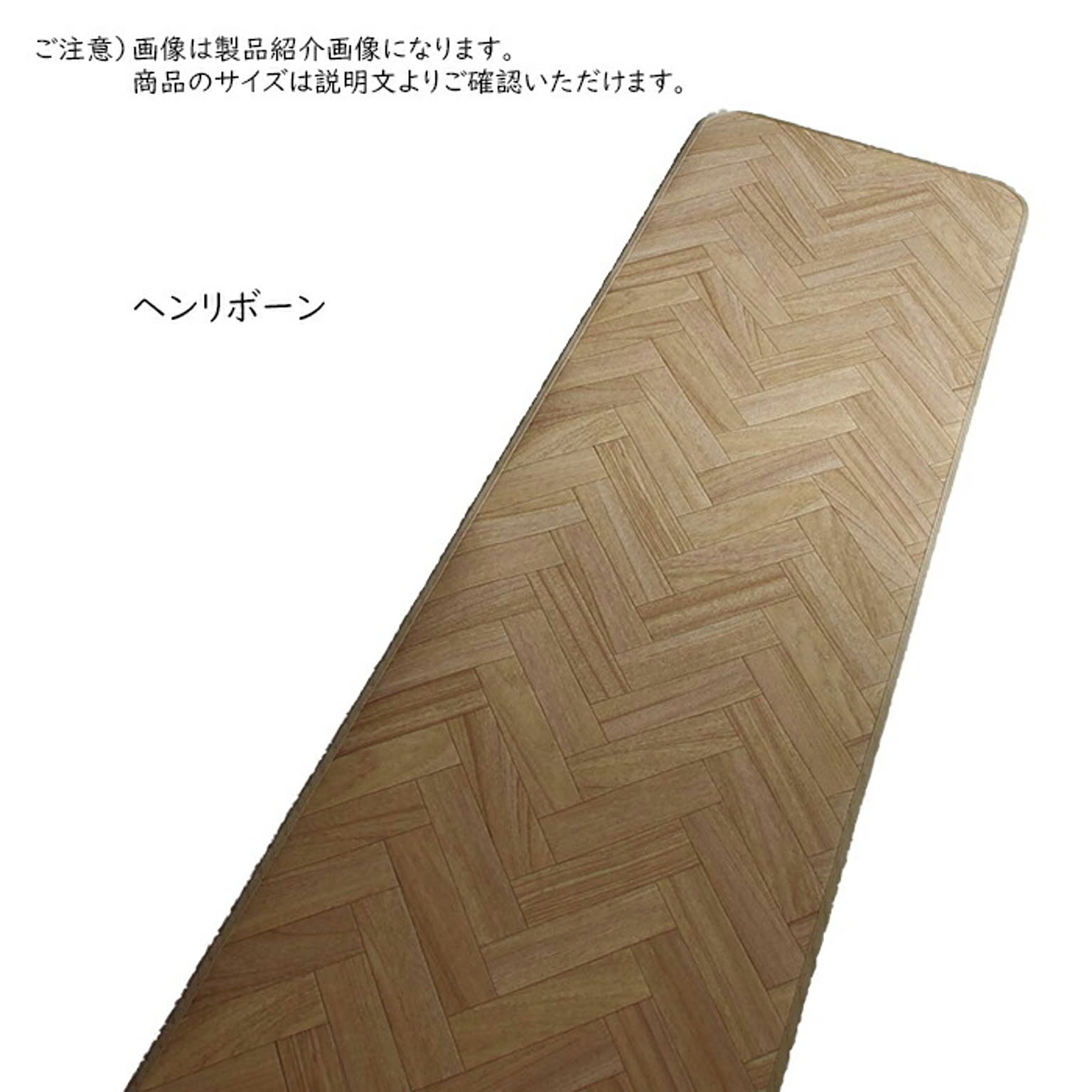 キッチンマット