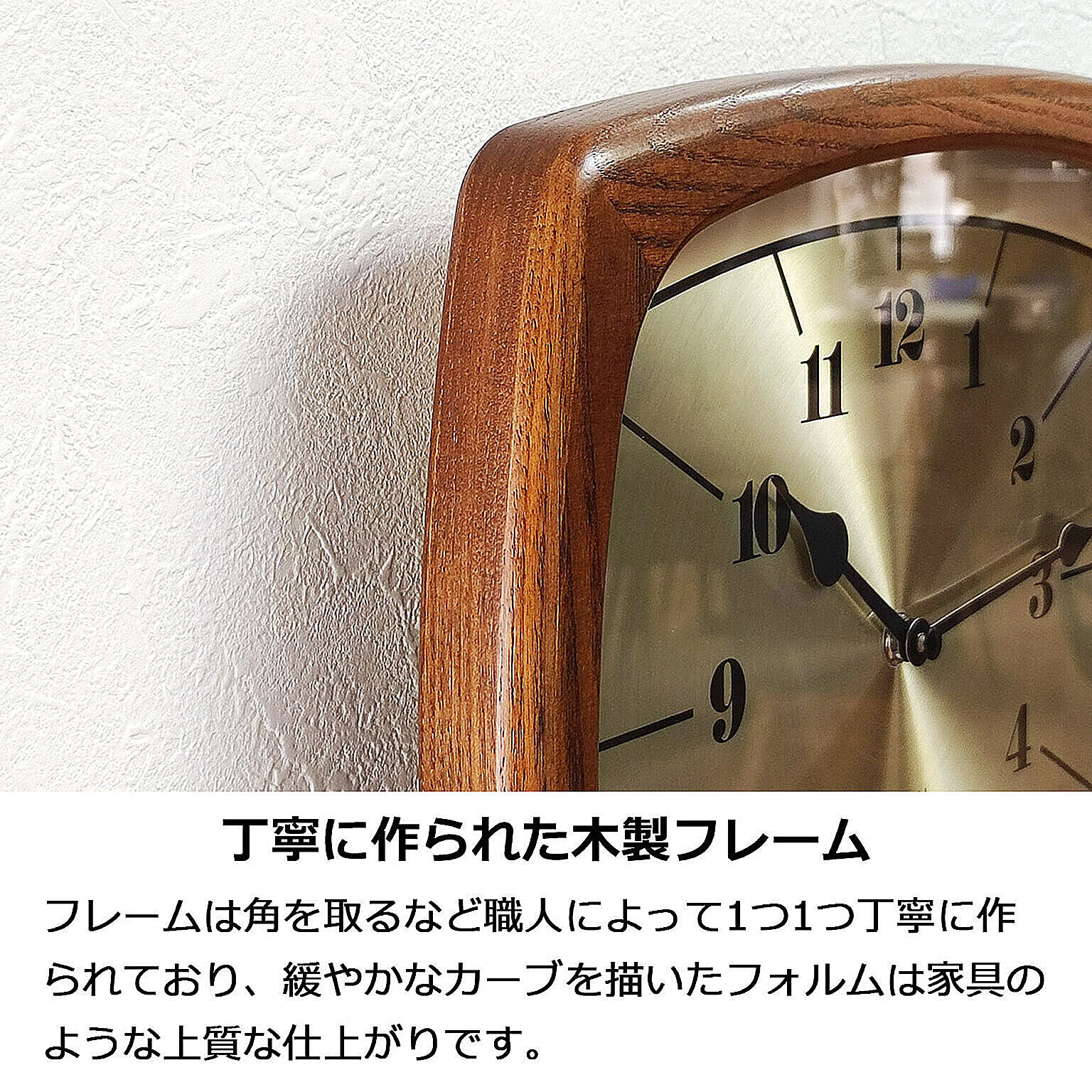 掛け時計