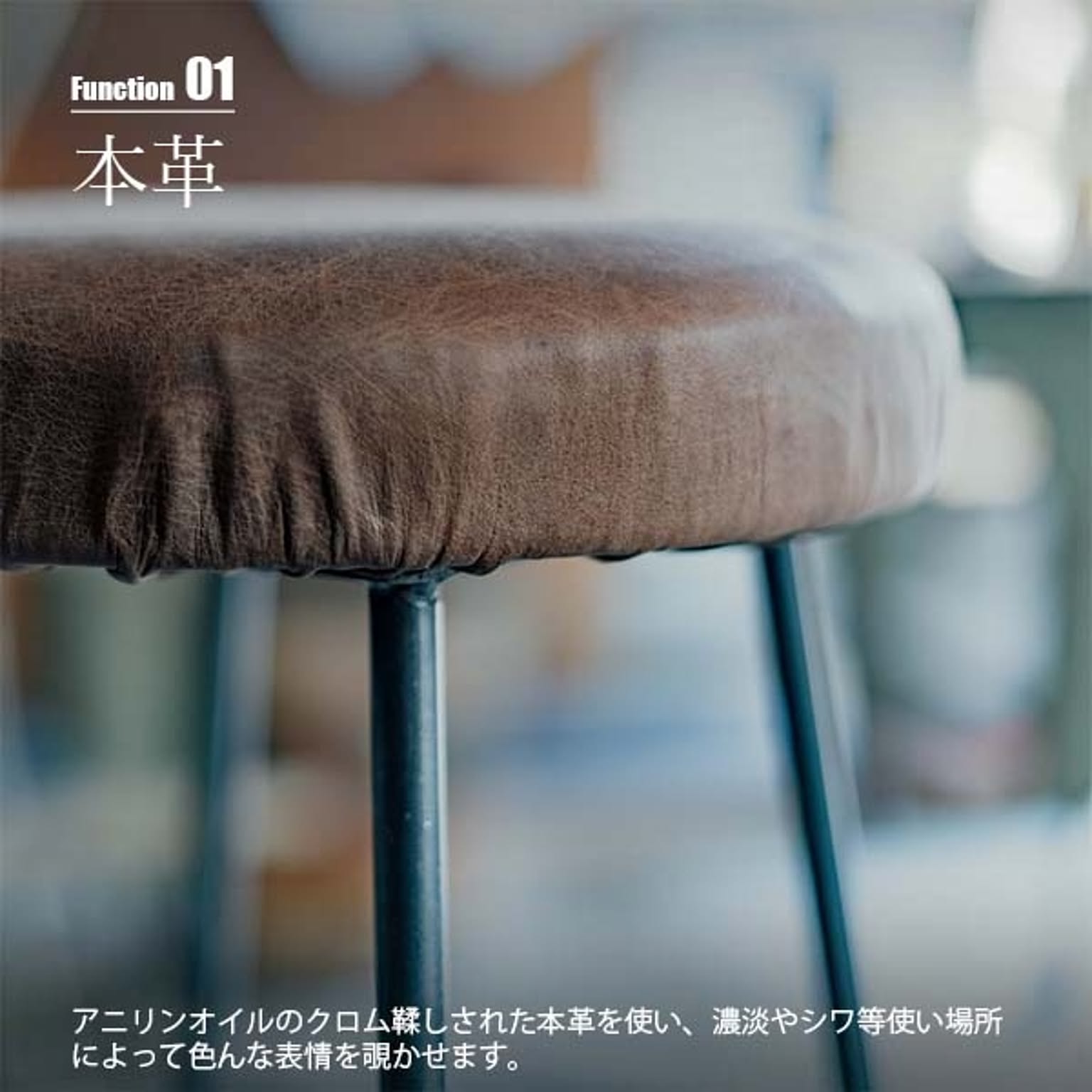 スツール・丸椅子
