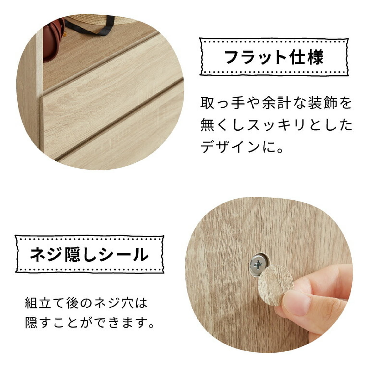 クローゼット・ワードローブ