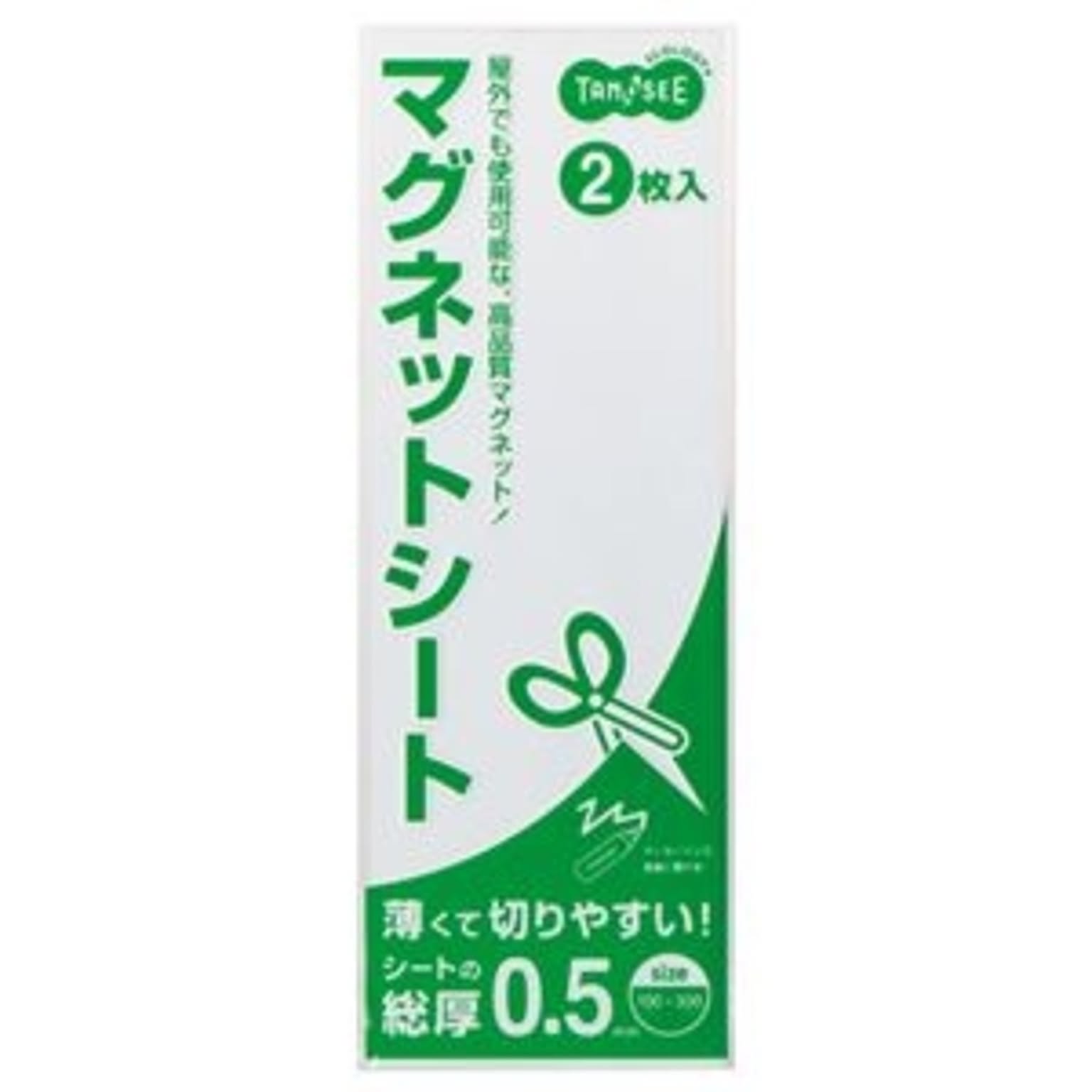 マグネット
