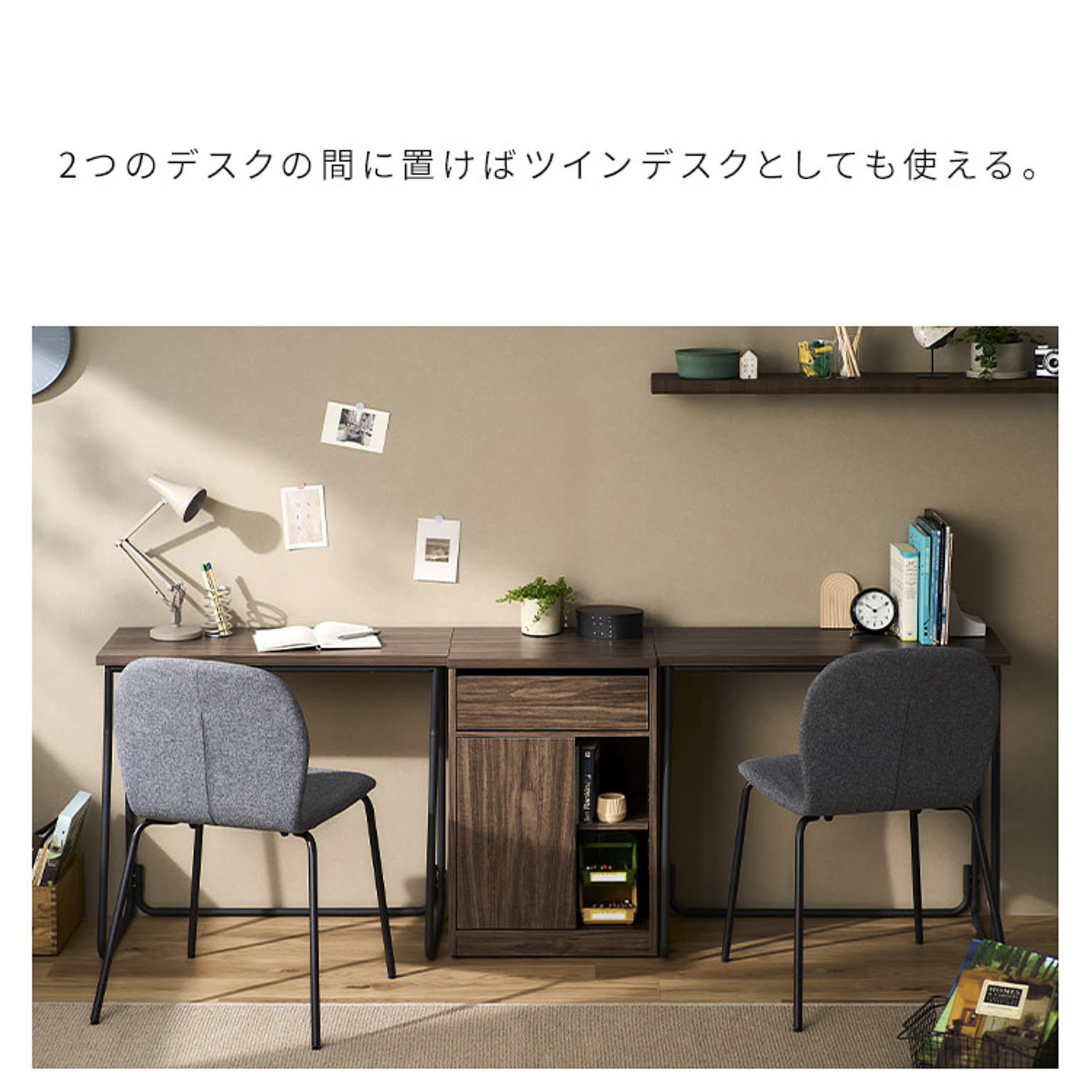 キャビネット・サイドボード