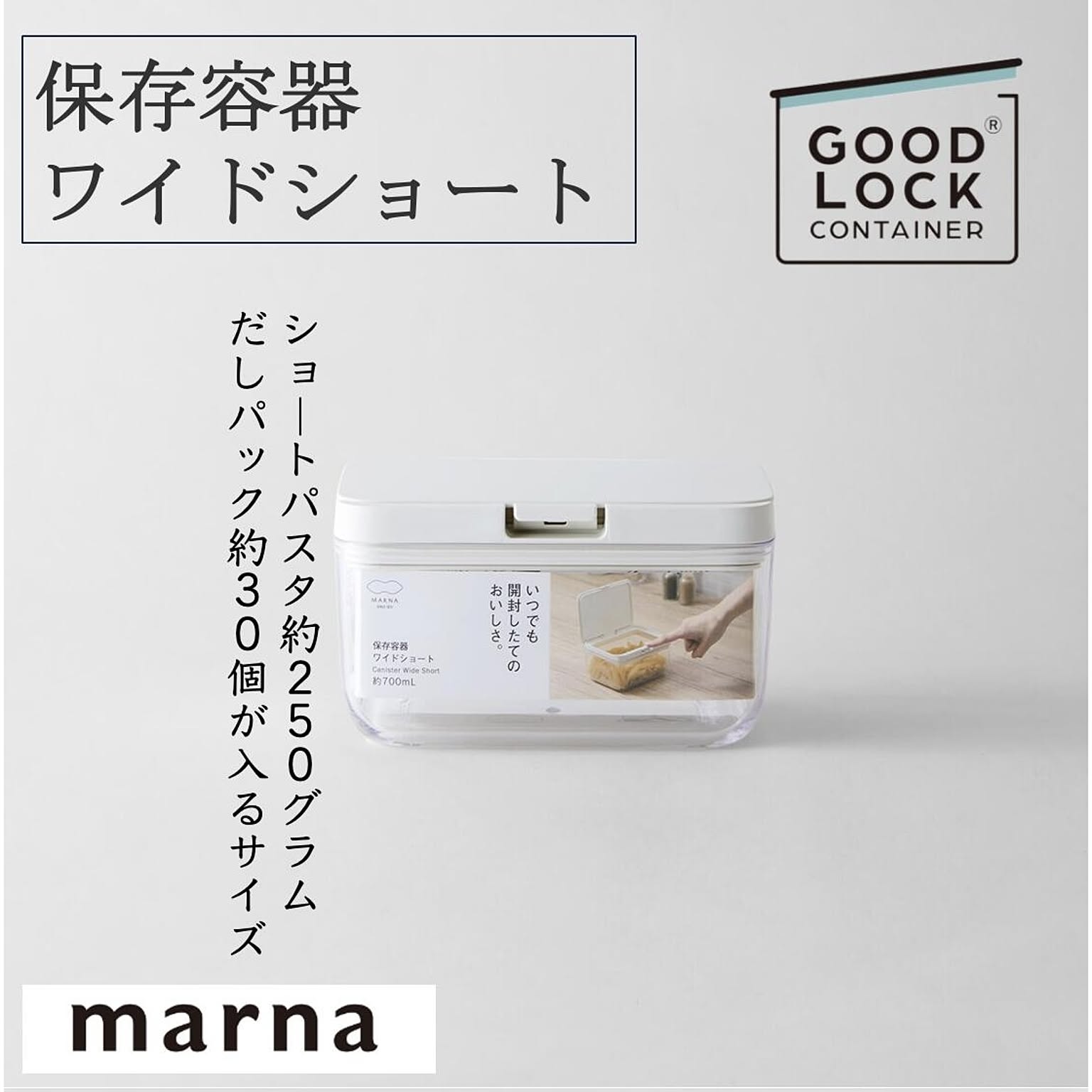 調味料入れ