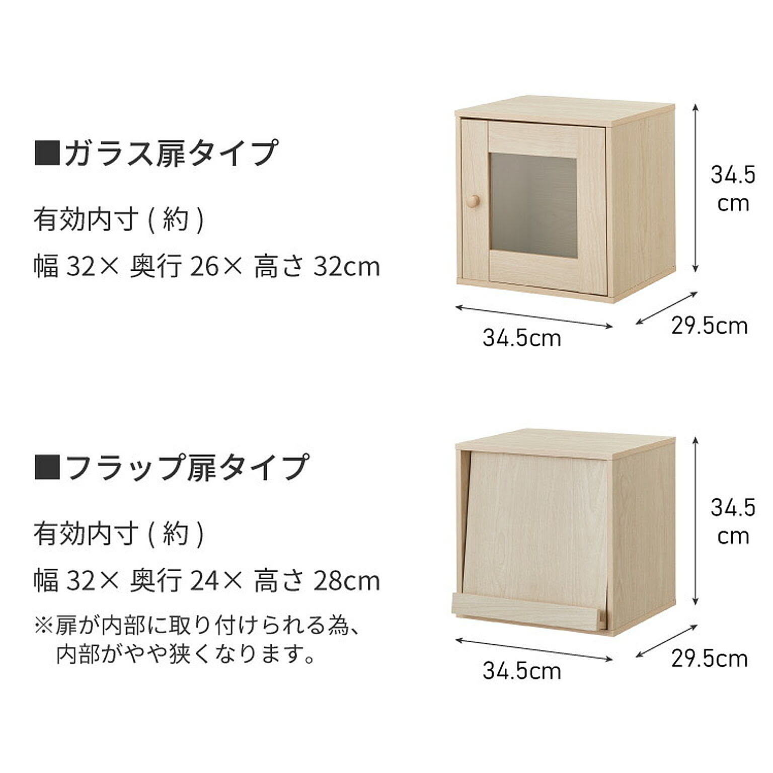スタッキングシェルフ