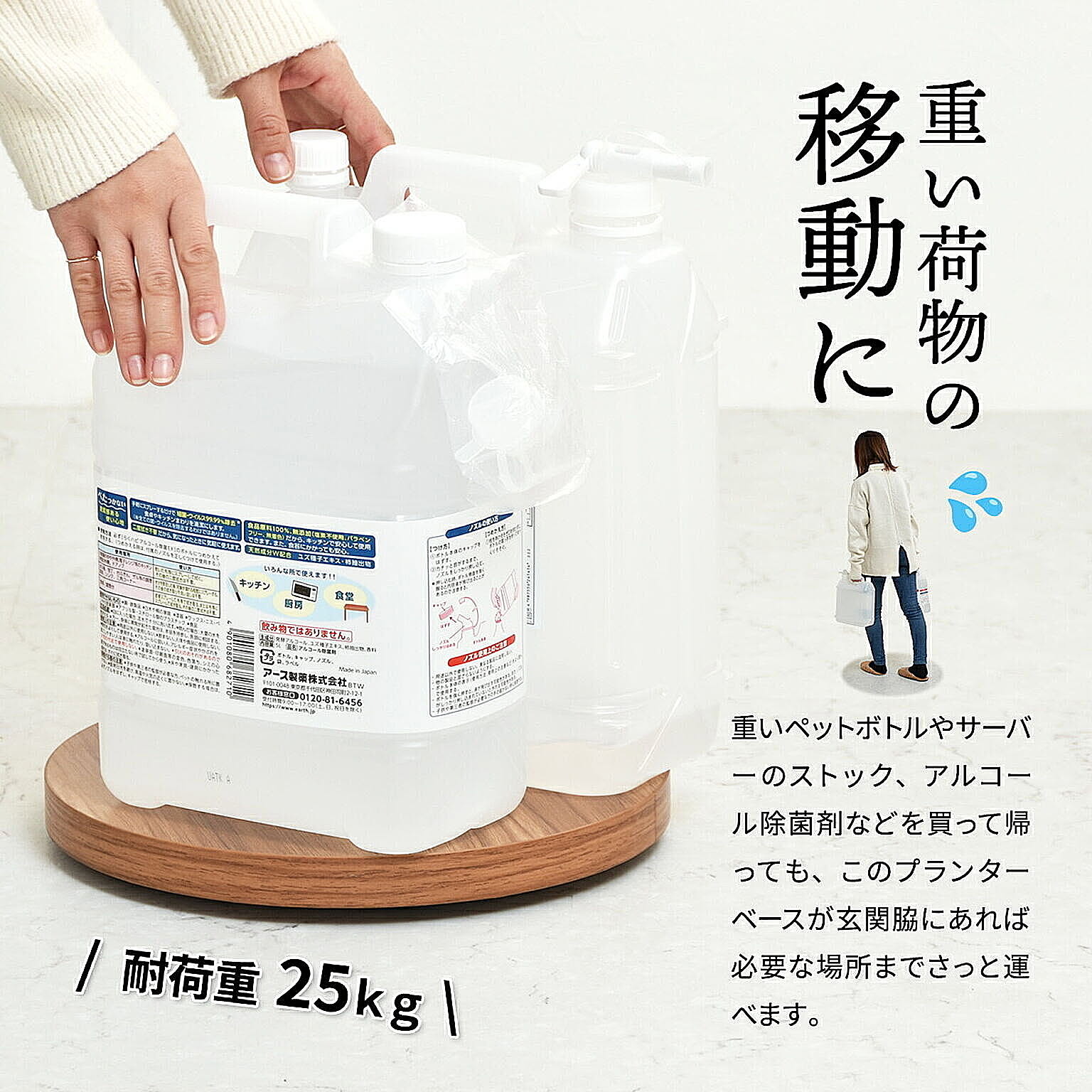 フラワースタンド・花台