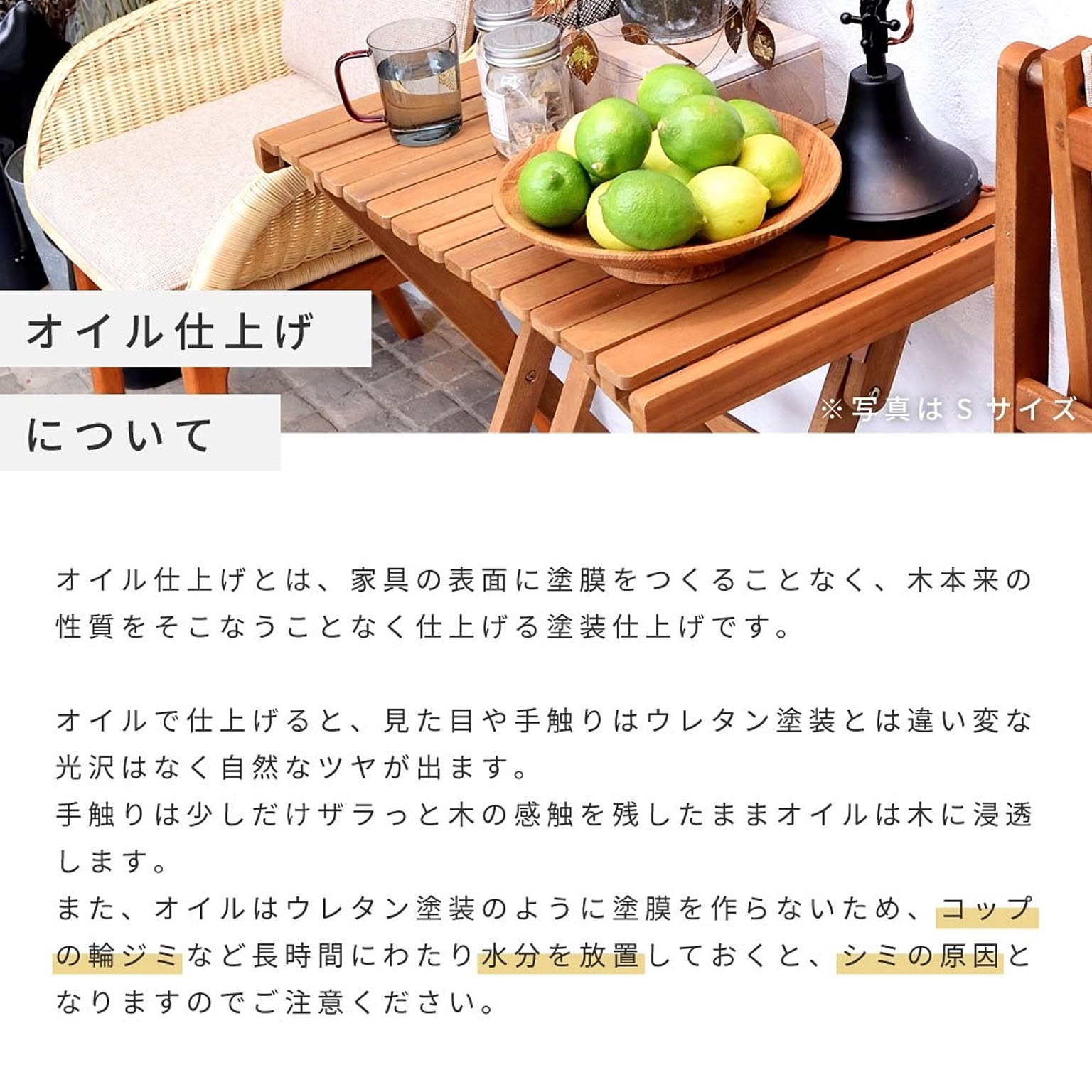 ガーデンテーブル