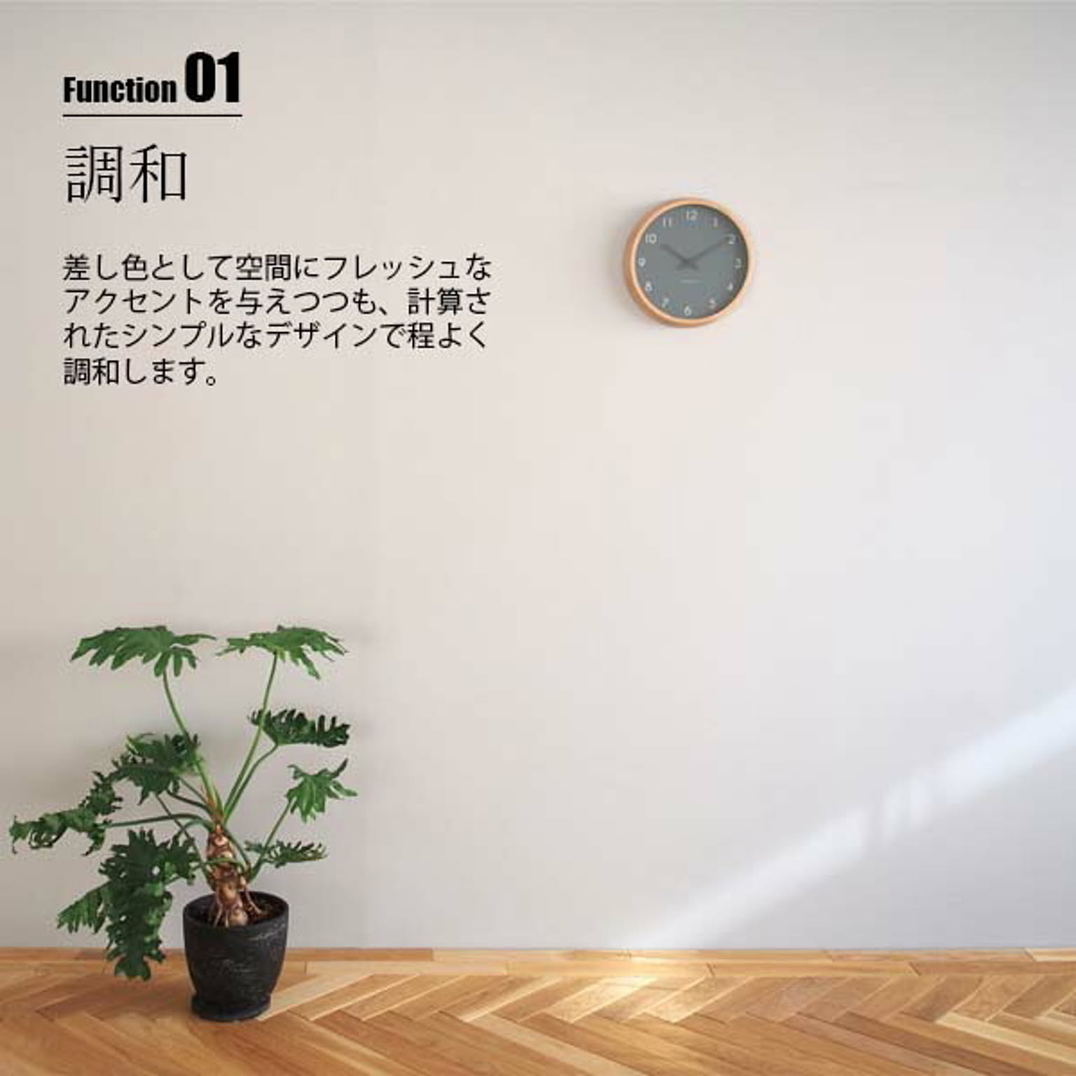 掛け時計