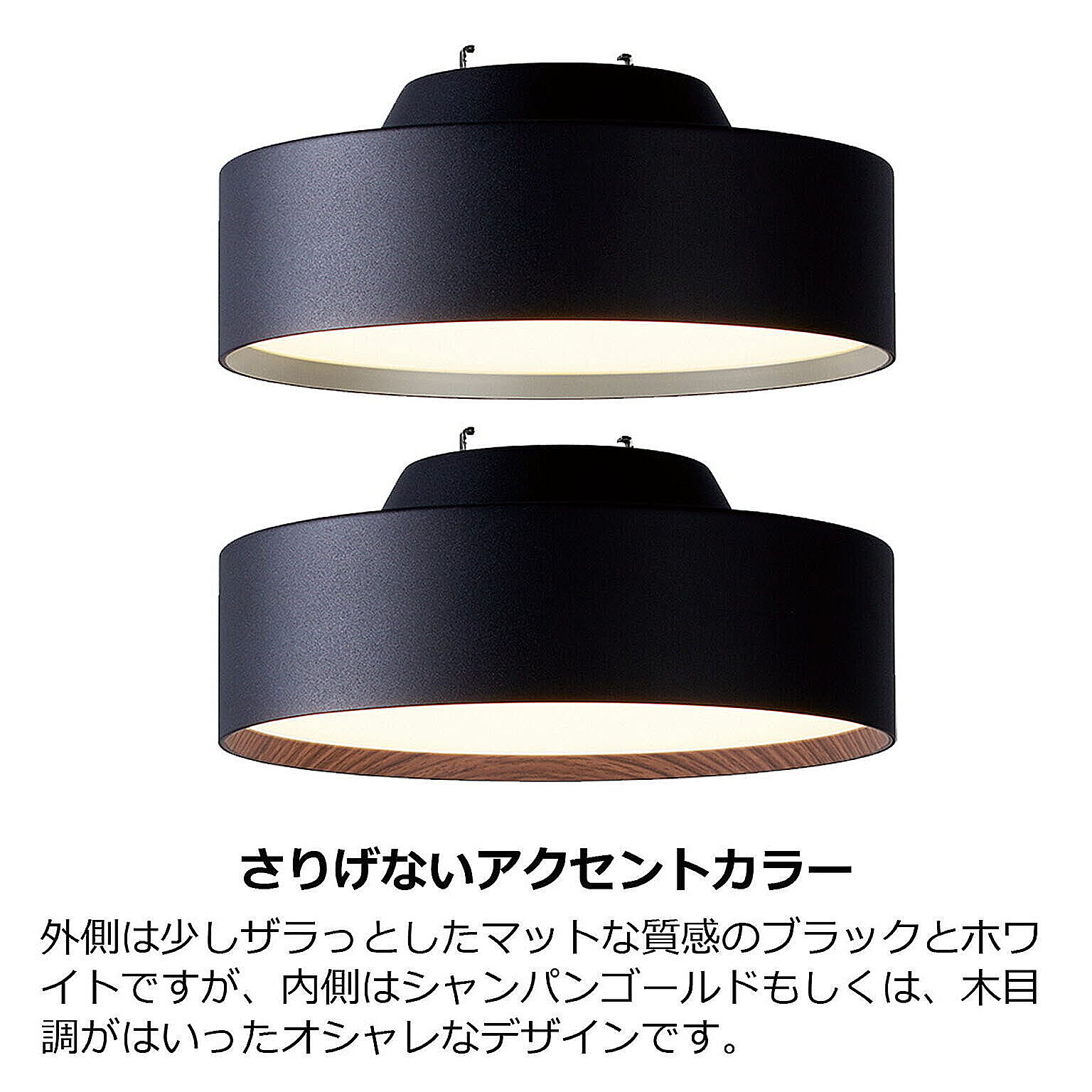 シーリングライト