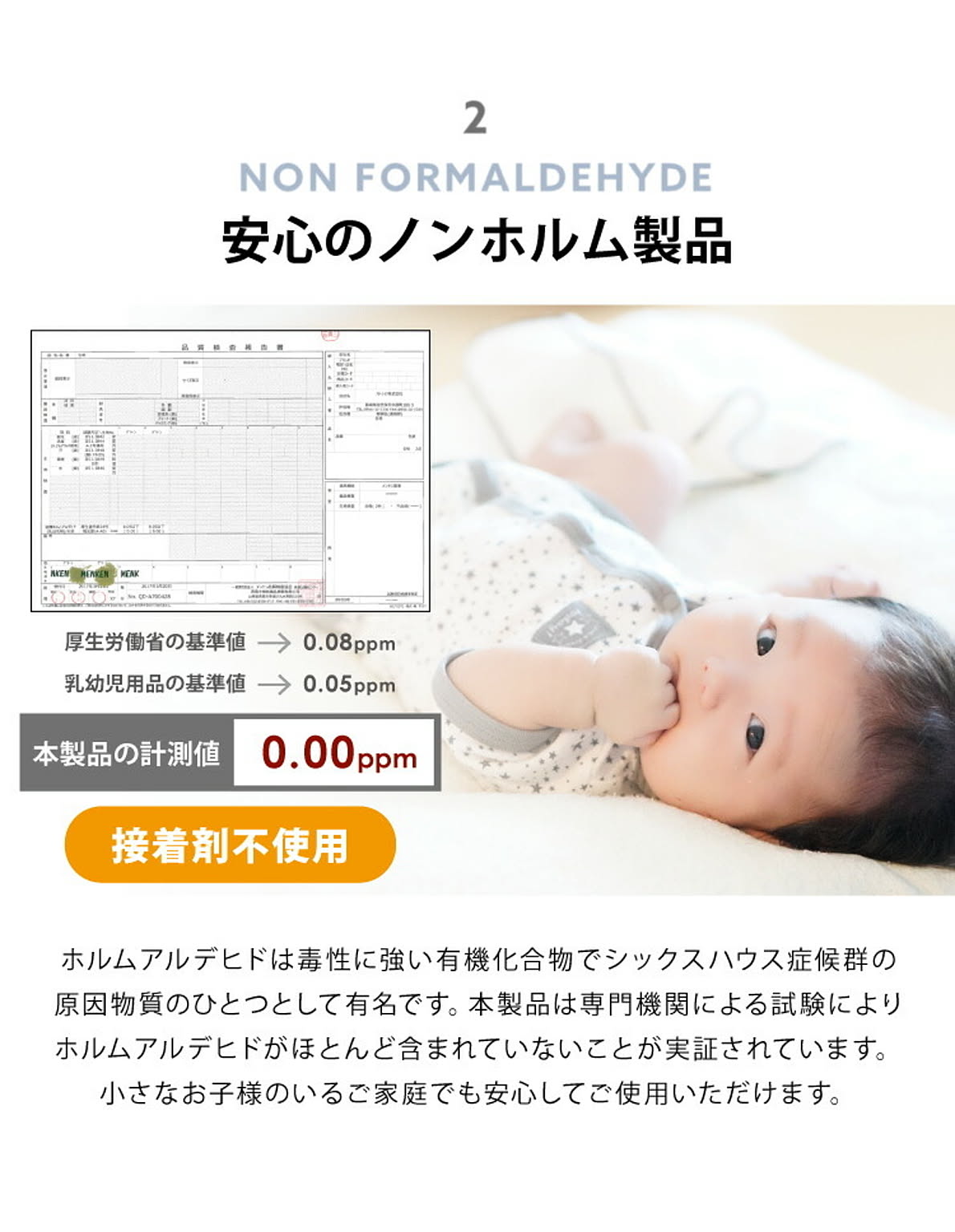 ラグ