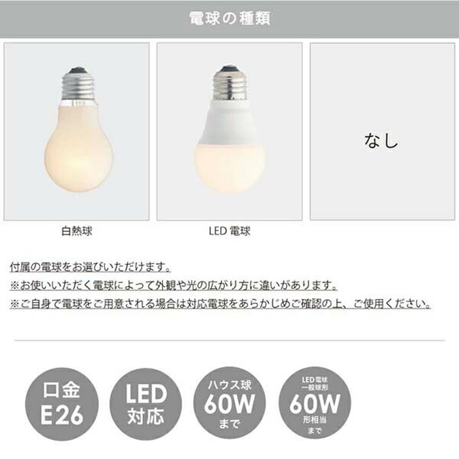 ペンダントライト