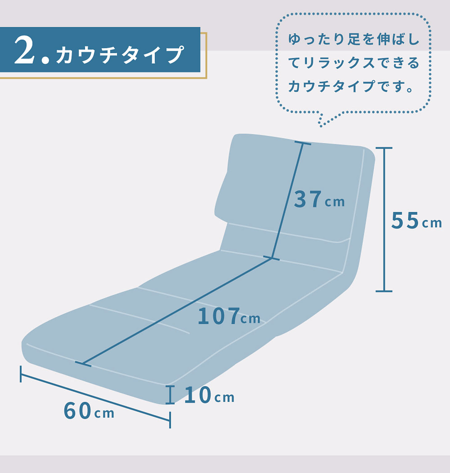 ソファベッド
