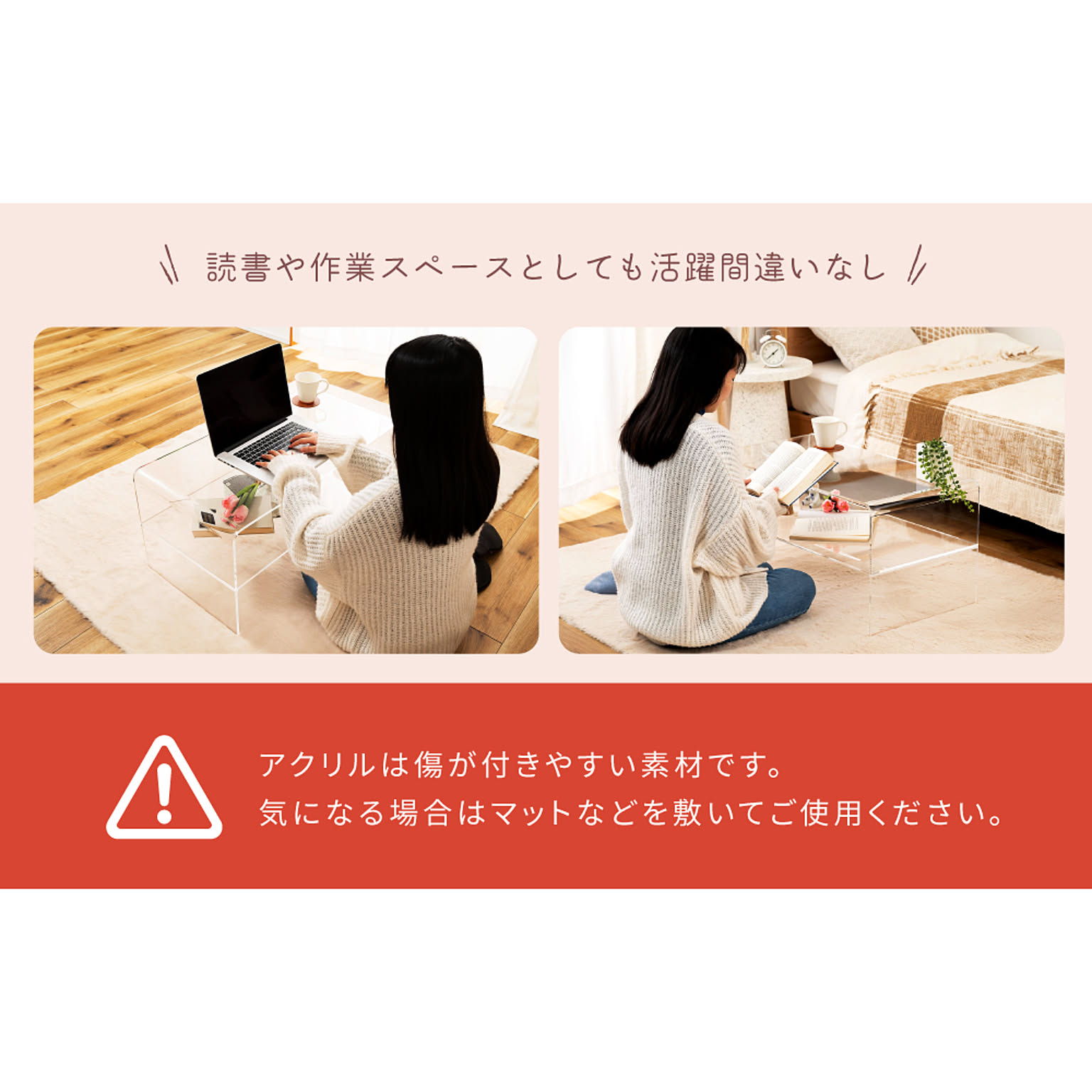 センターテーブル・ローテーブル