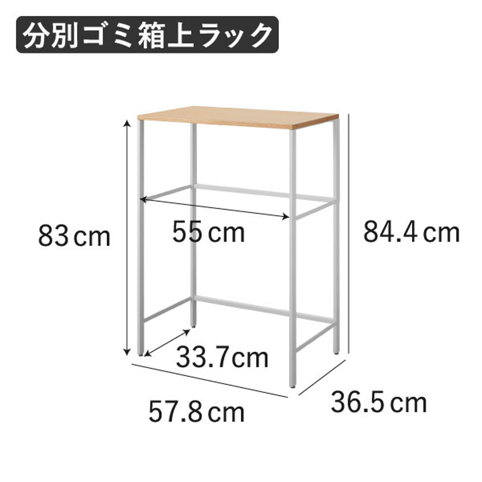 食器棚・キッチンボード
