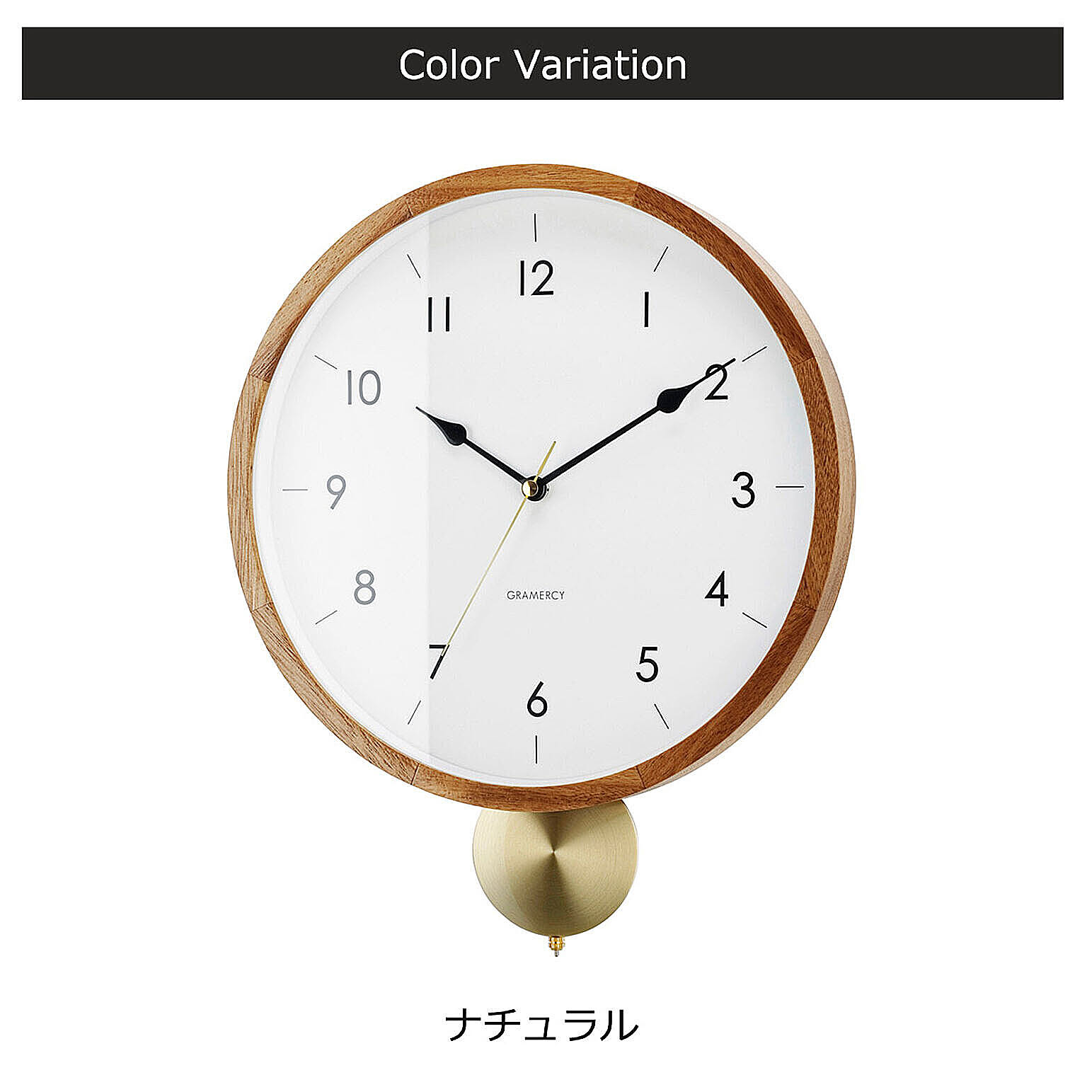 振り子時計