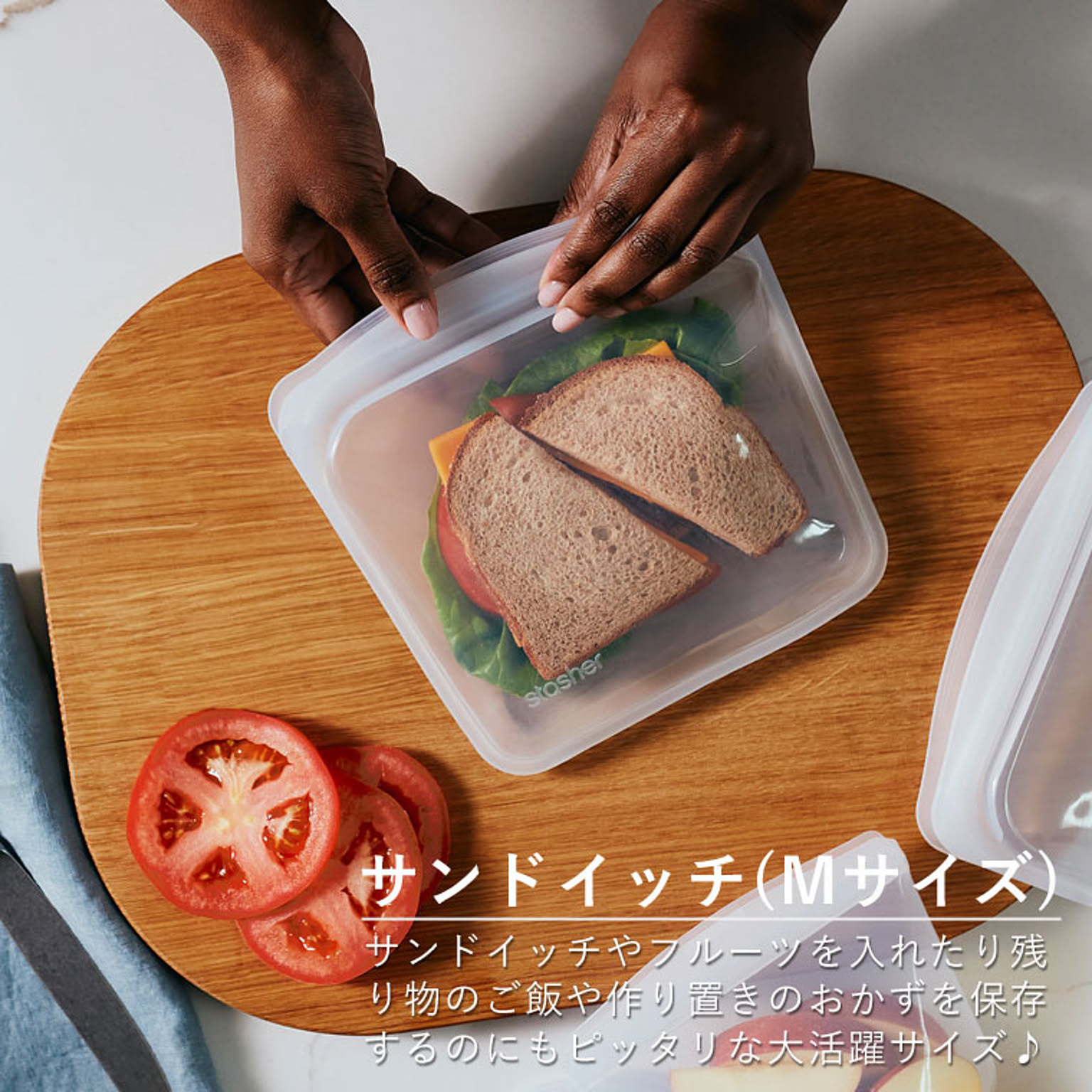 保存容器・キャニスター
