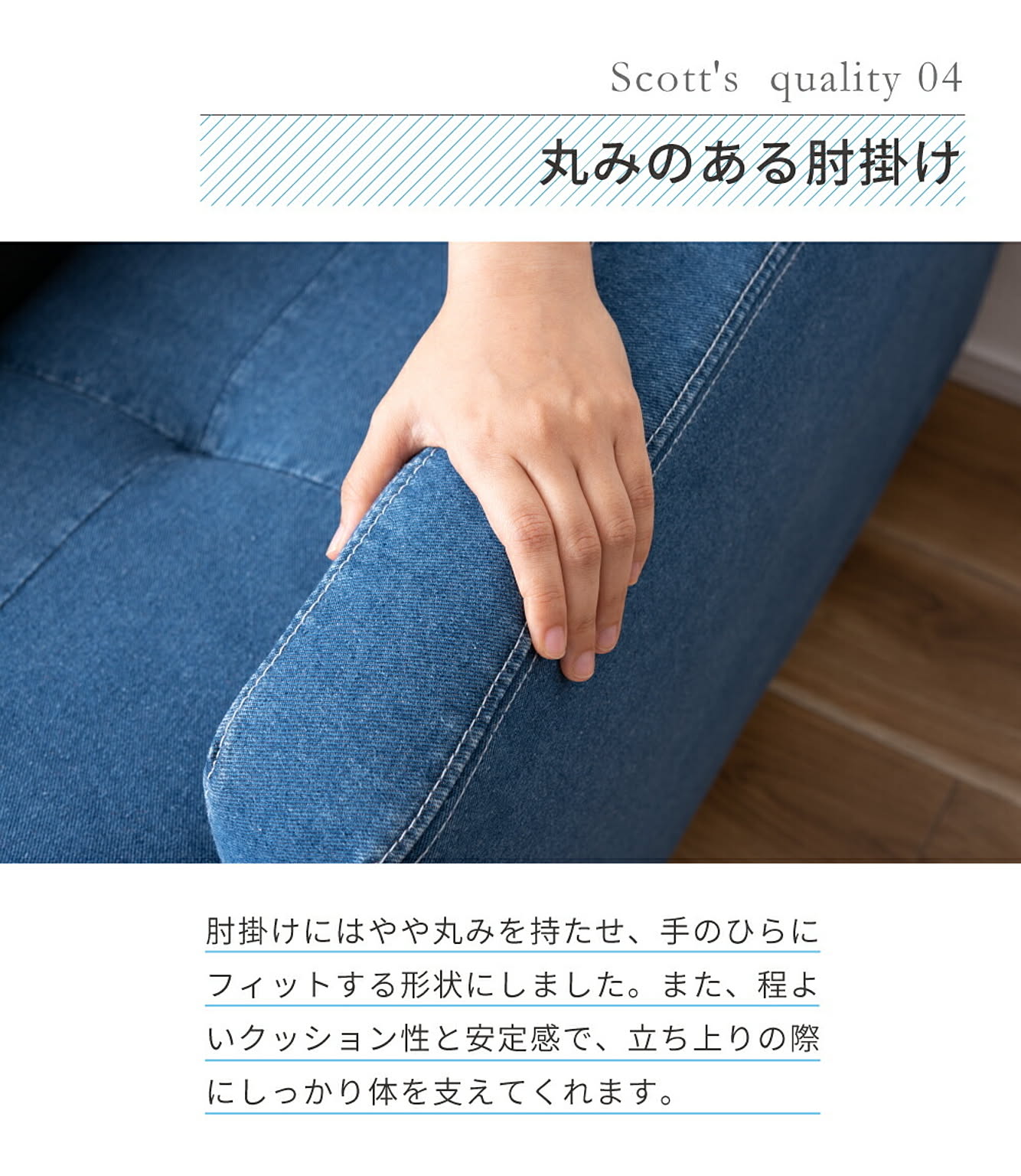 カウチソファ