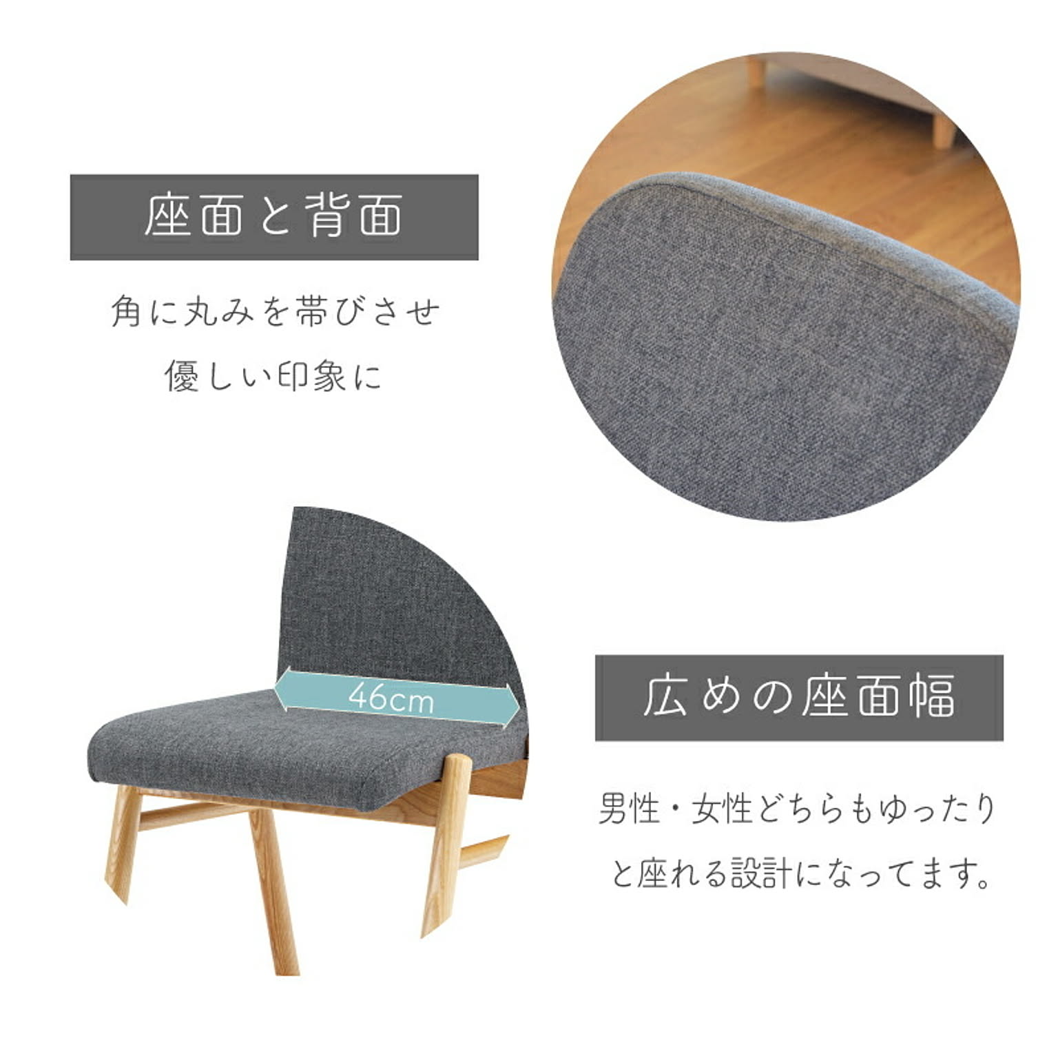 ダイニングチェア
