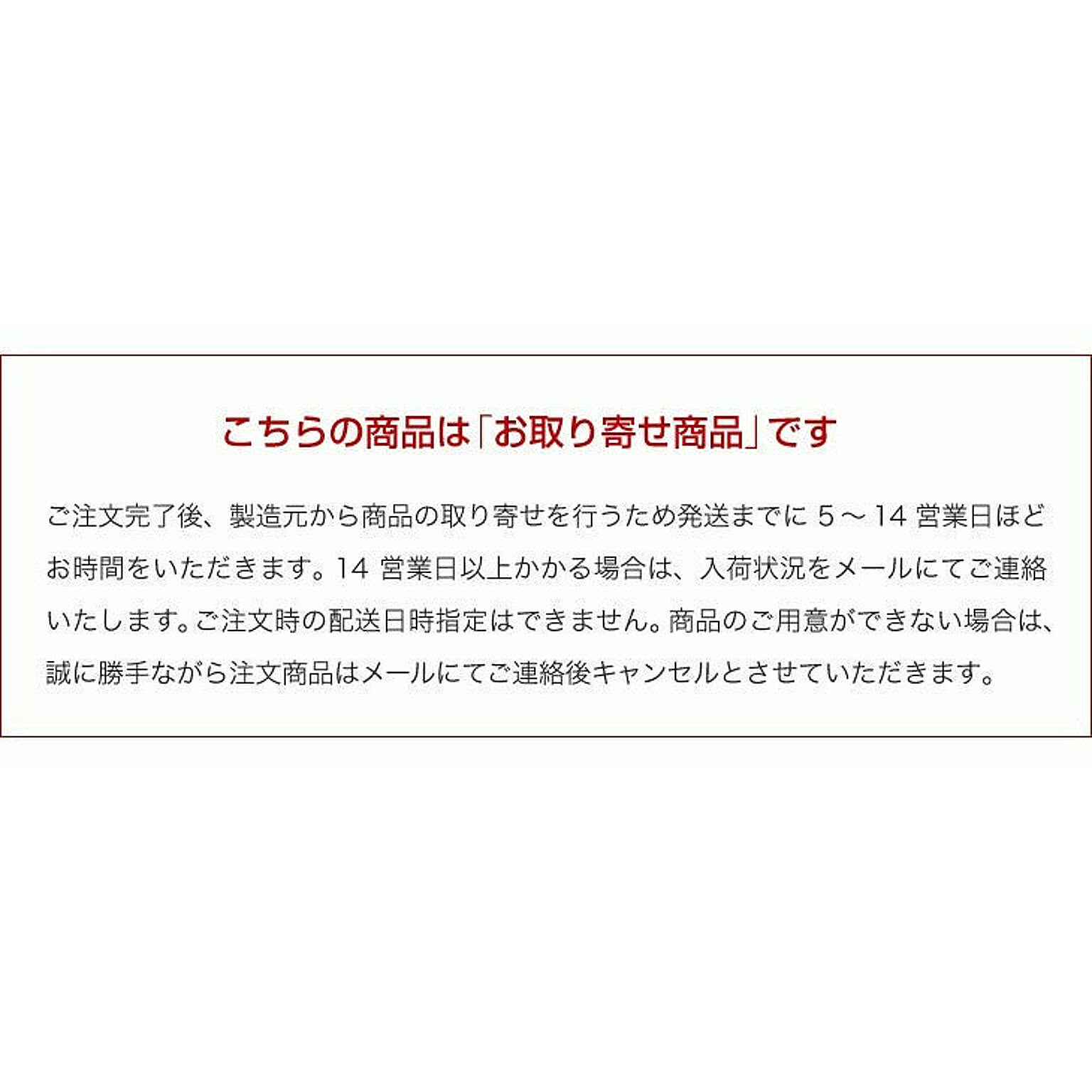 スリッパ