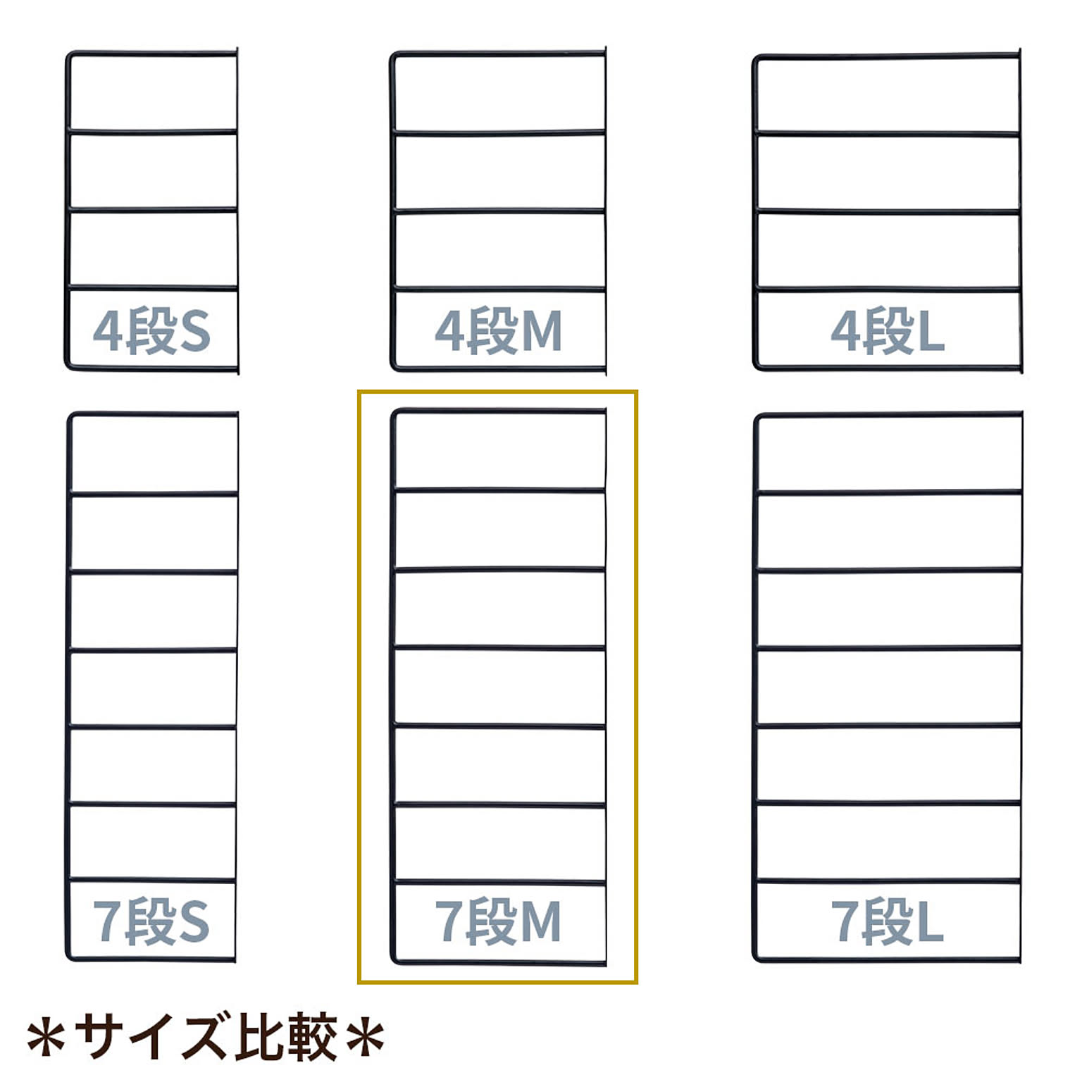 棚受・棚柱