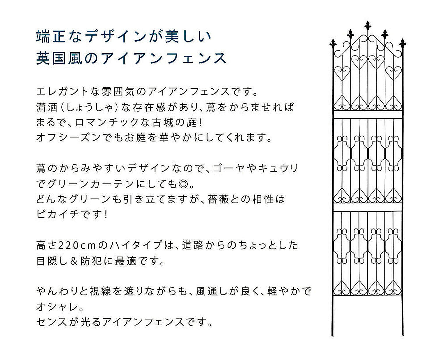 エクステリア