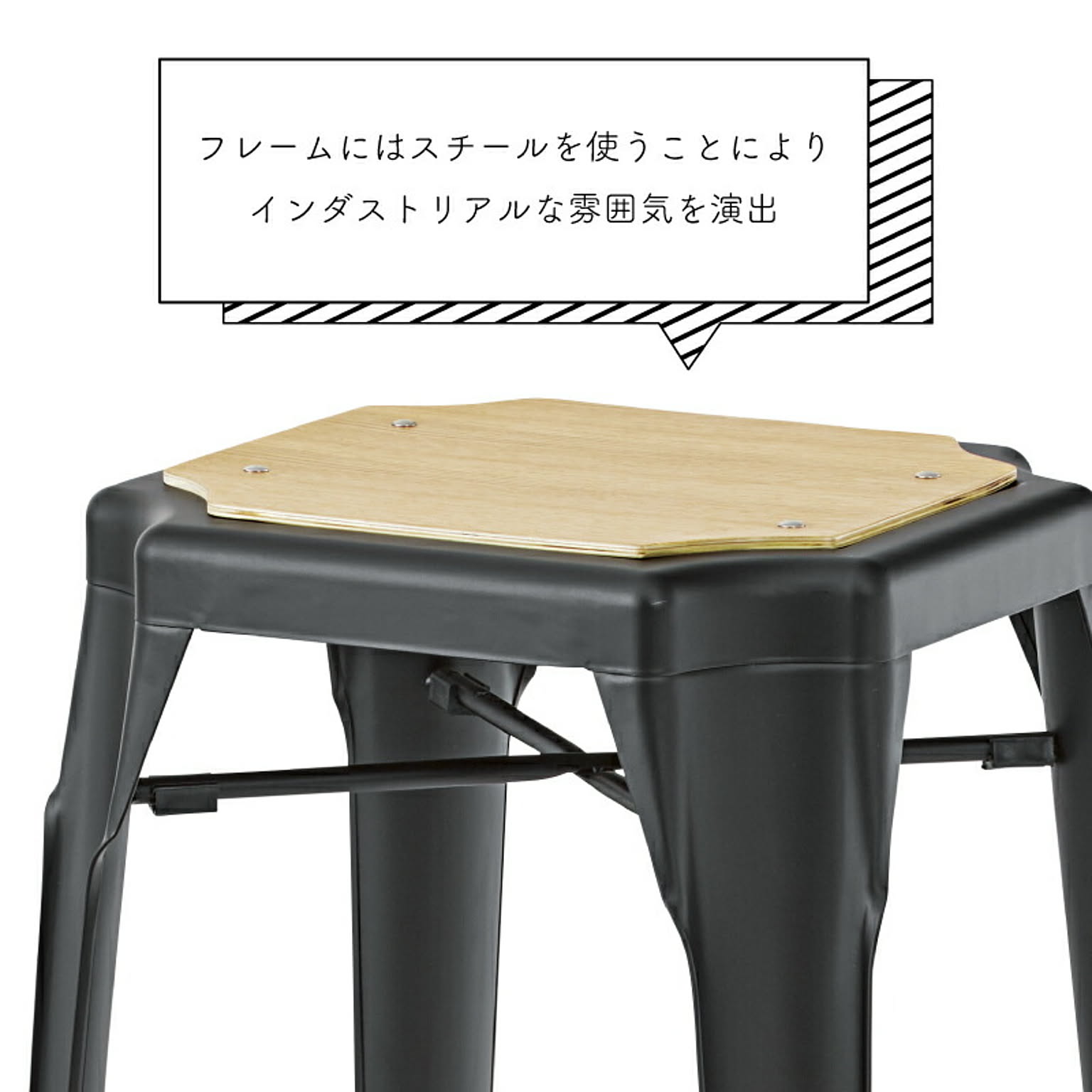 スツール・丸椅子