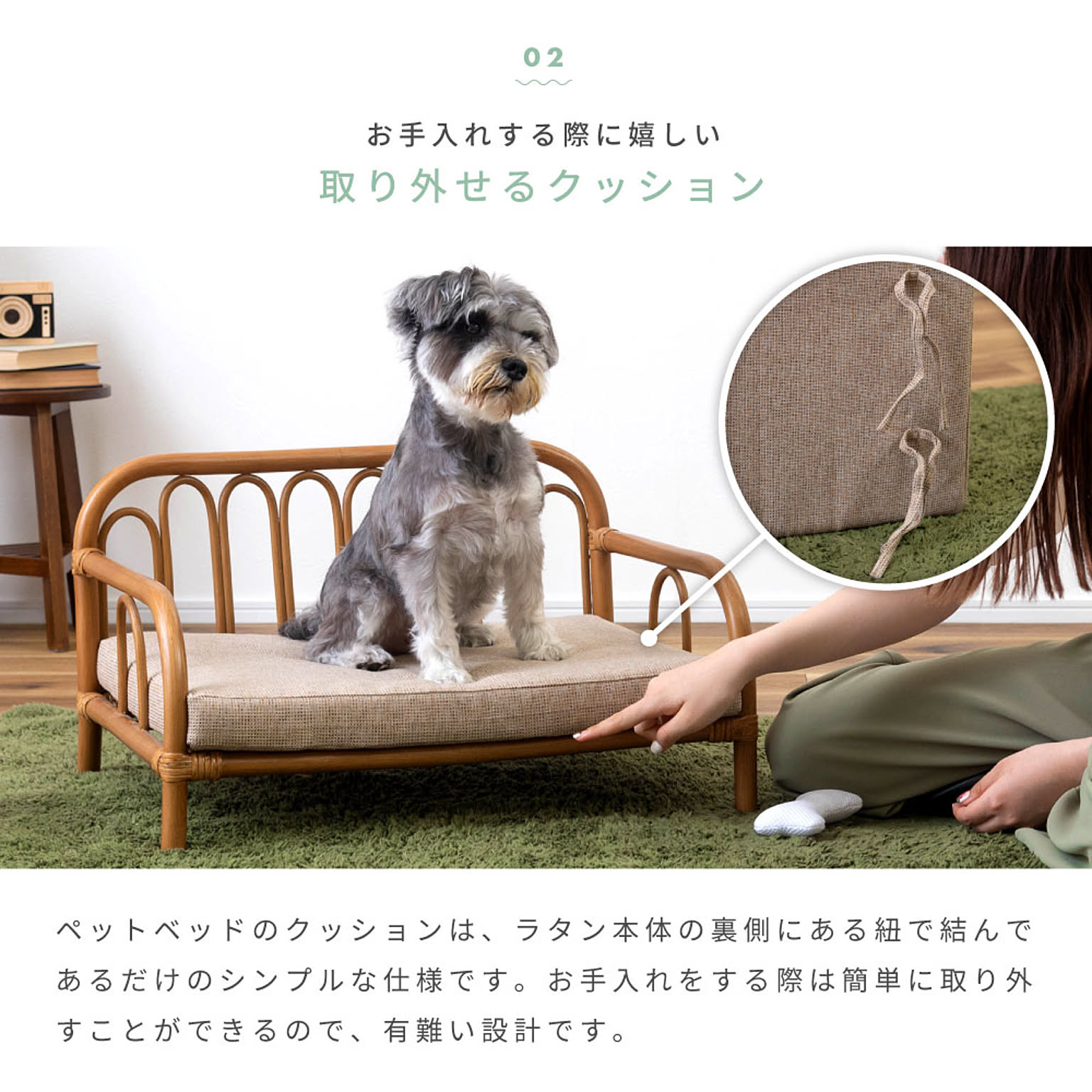 犬用インテリア・犬用家具