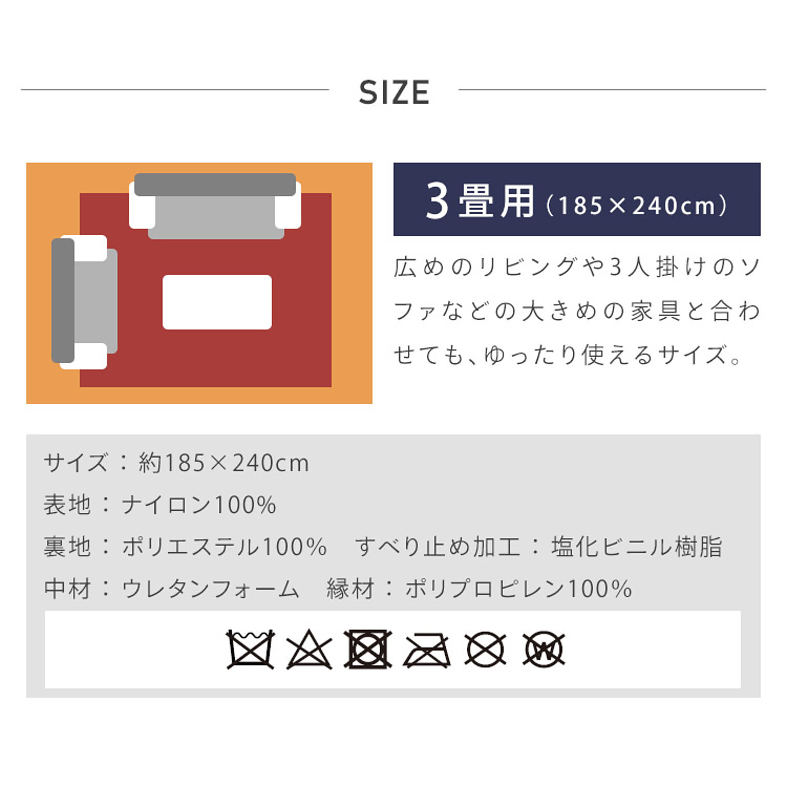 ラグ