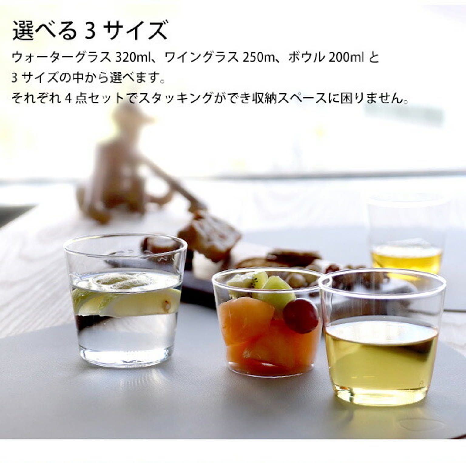 グラス