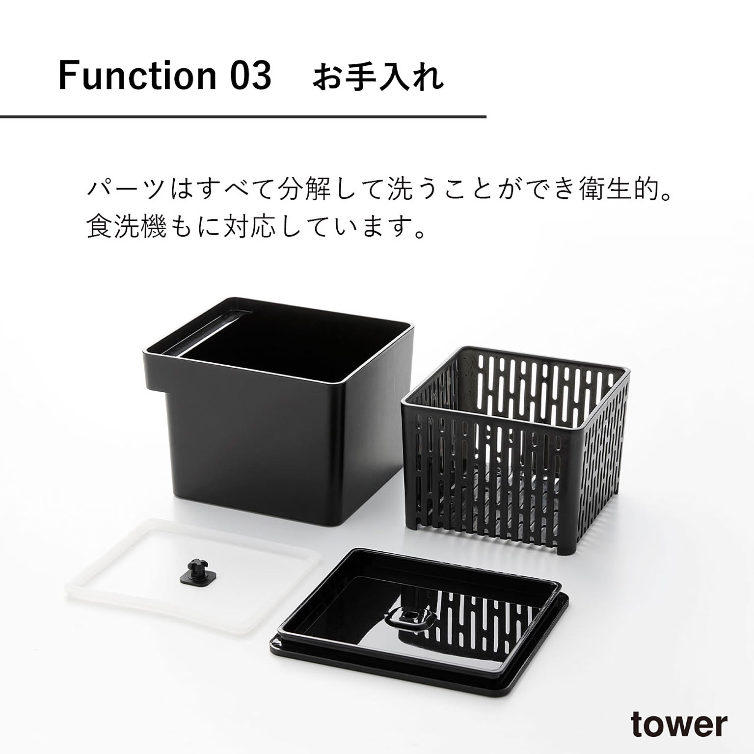 保存容器・キャニスター