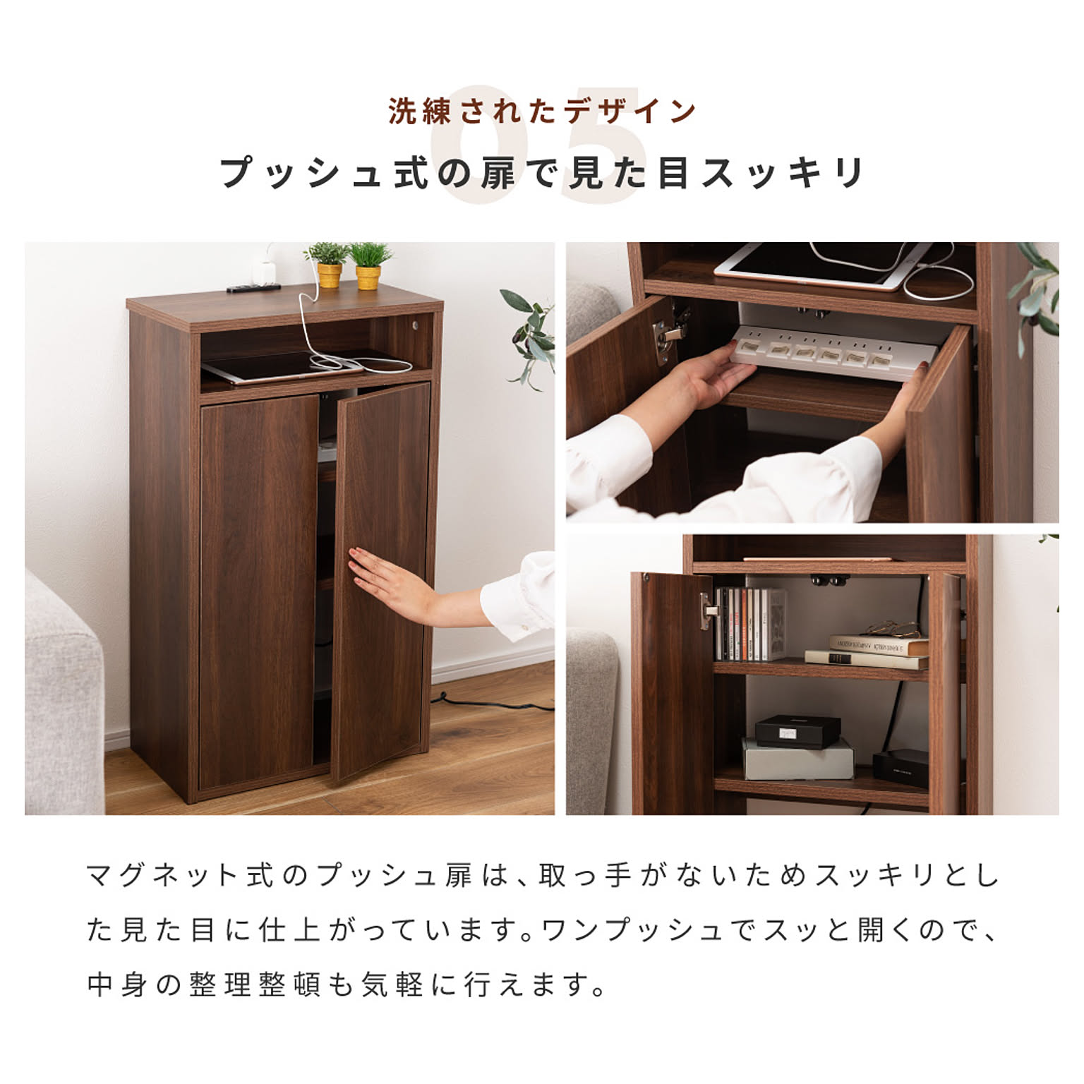 ケーブルボックス・ケーブルホルダー