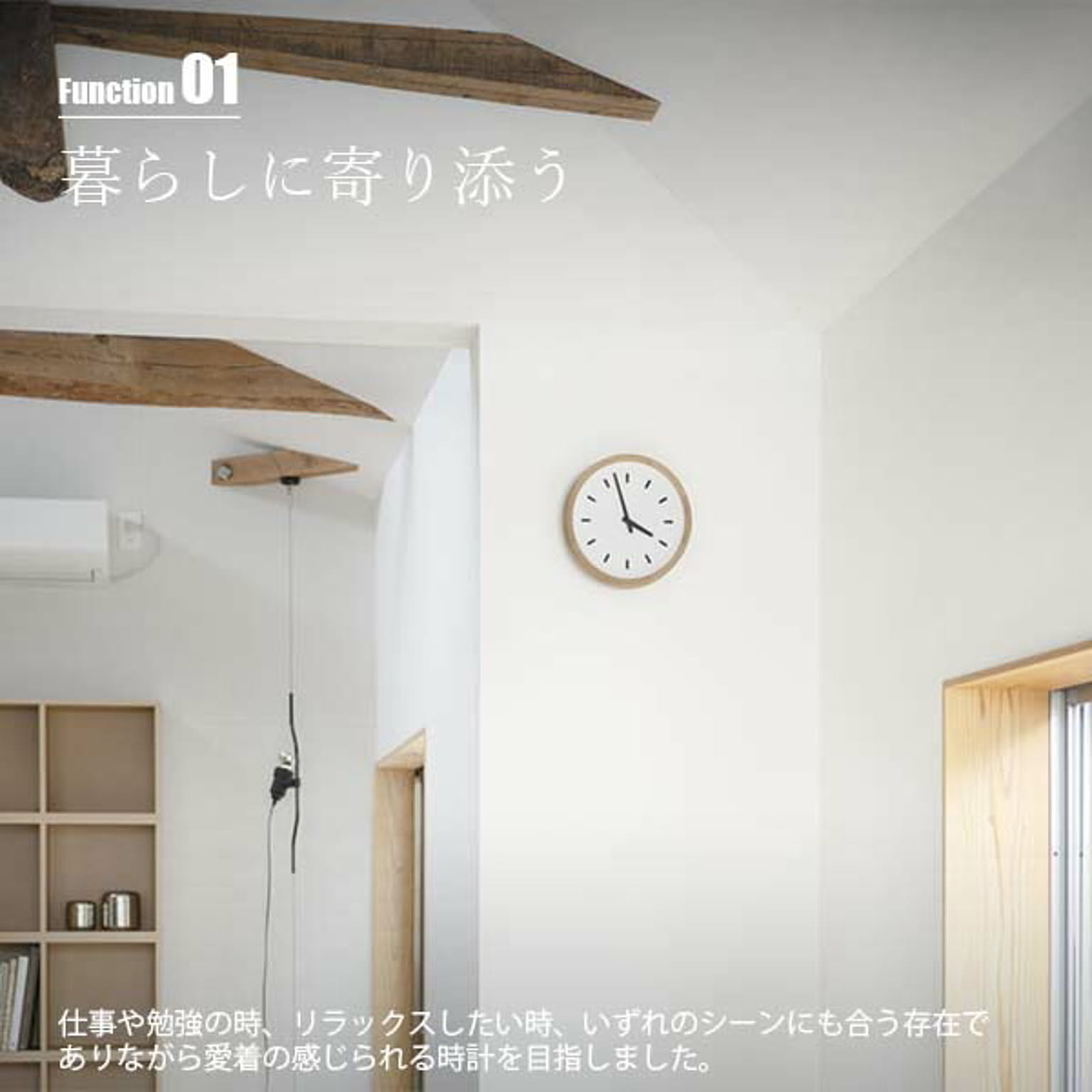 掛け時計