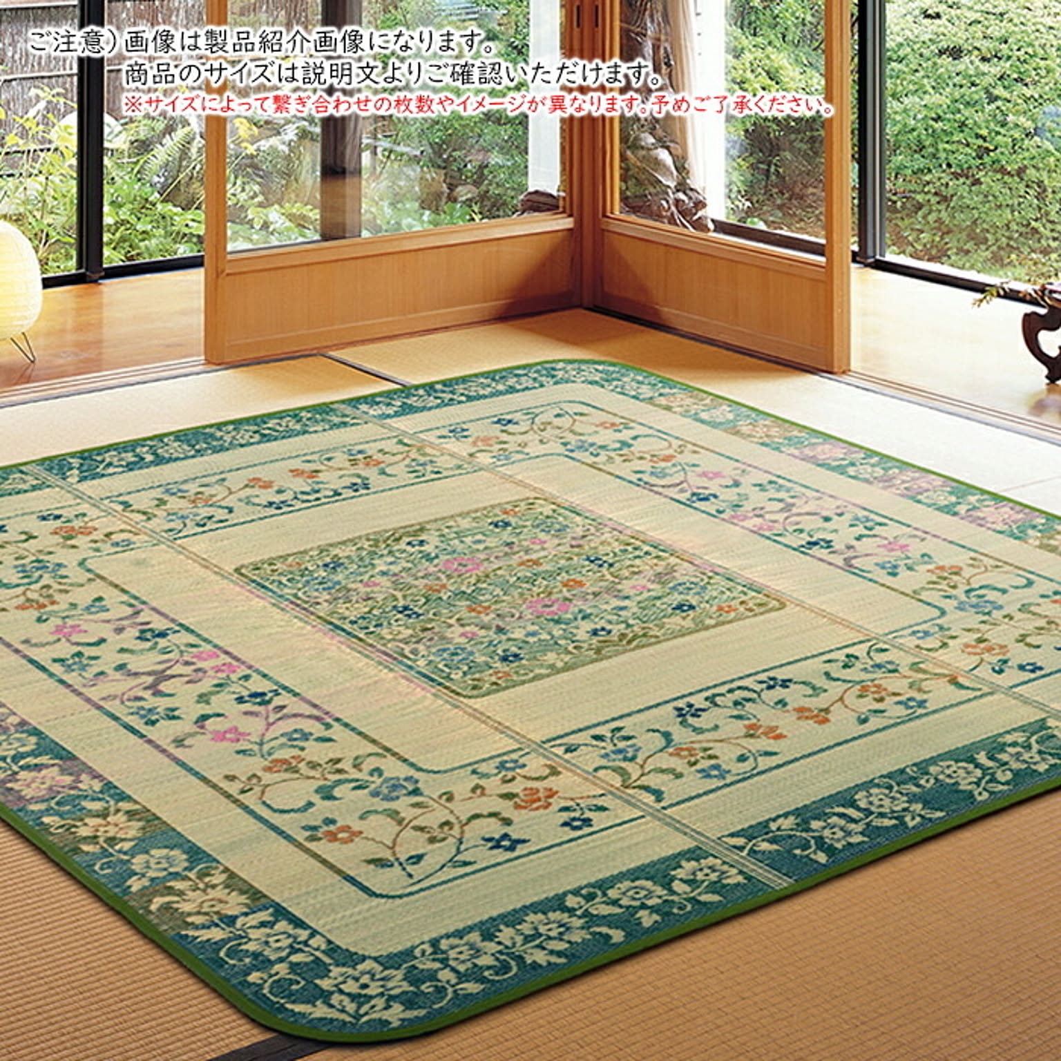 国産い草 ラグ エンペラー 裏貼り 正方形 250x250cm 萩原