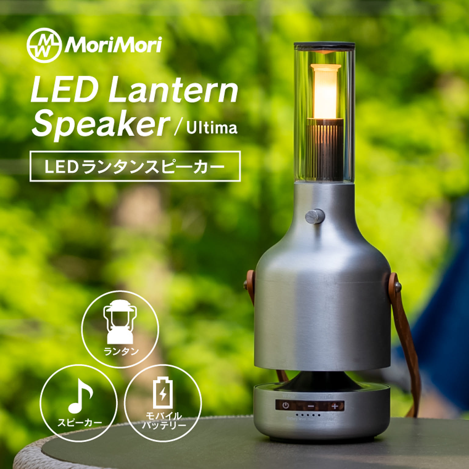 ランタン