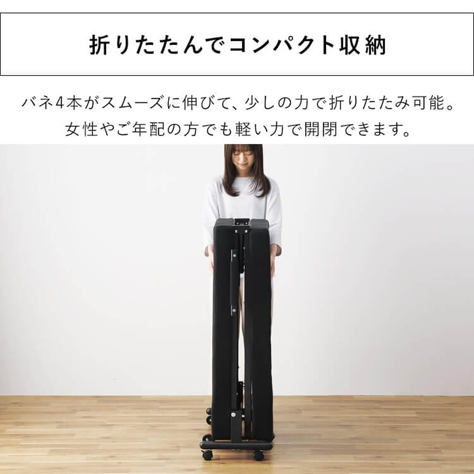 折りたたみベッド